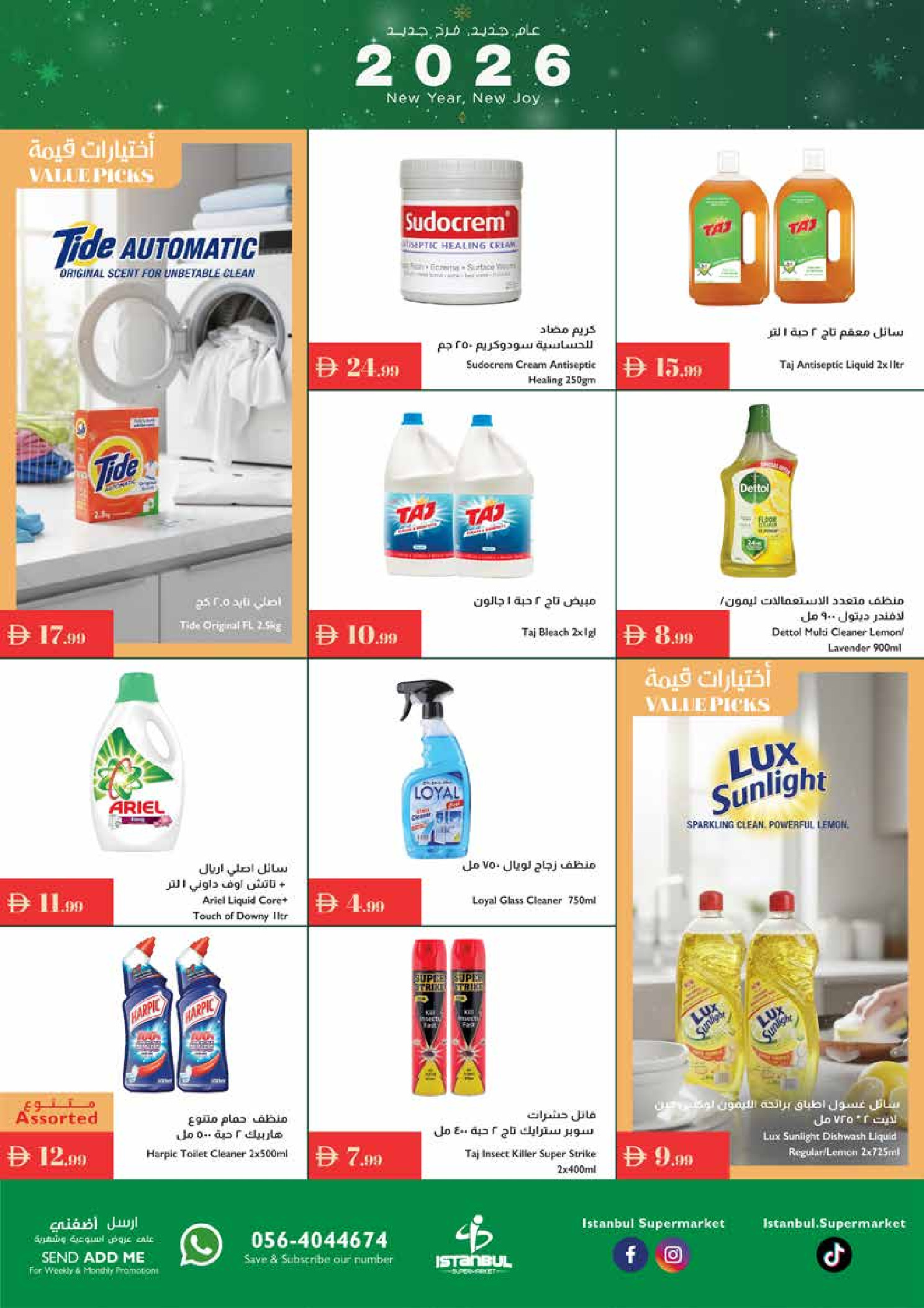 Offres supermarché Istanbul Émirats arabes unis de 2 à 7 janvier 2026 Nouvelle Année, Nouvelle Joie