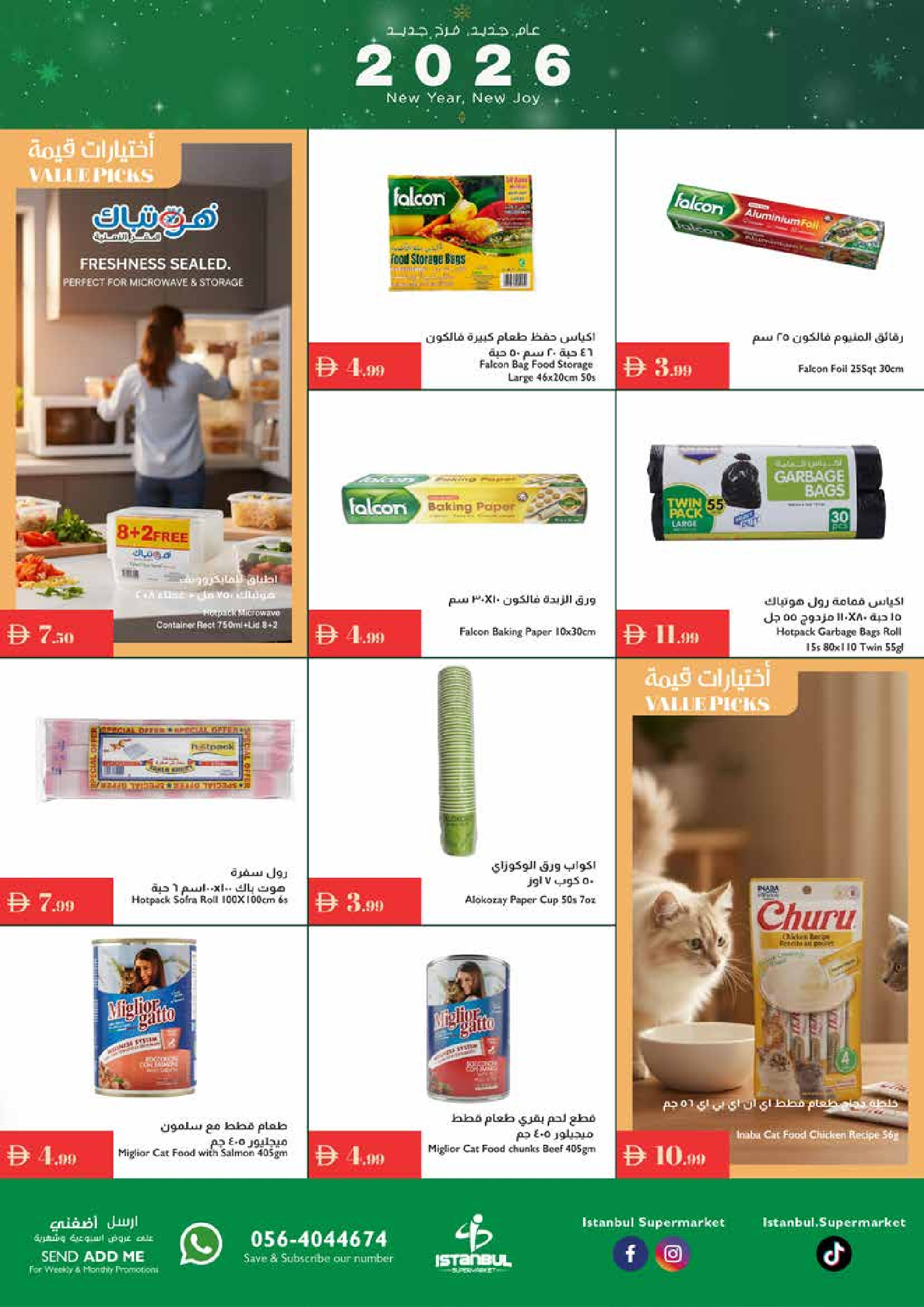 Offres supermarché Istanbul Émirats arabes unis de 2 à 7 janvier 2026 Nouvelle Année, Nouvelle Joie