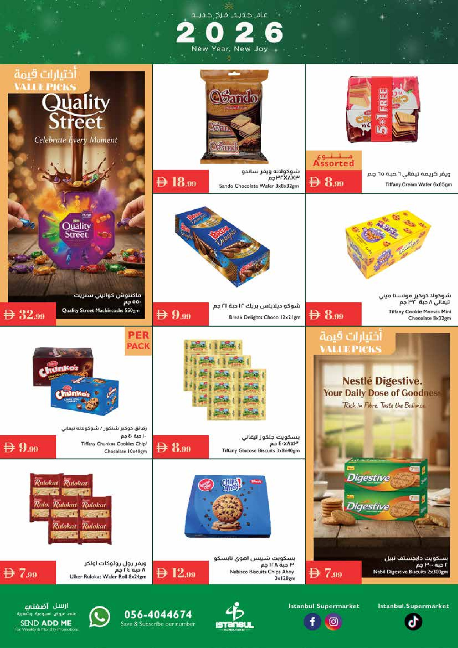 Offres supermarché Istanbul Émirats arabes unis de 2 à 7 janvier 2026 Nouvelle Année, Nouvelle Joie