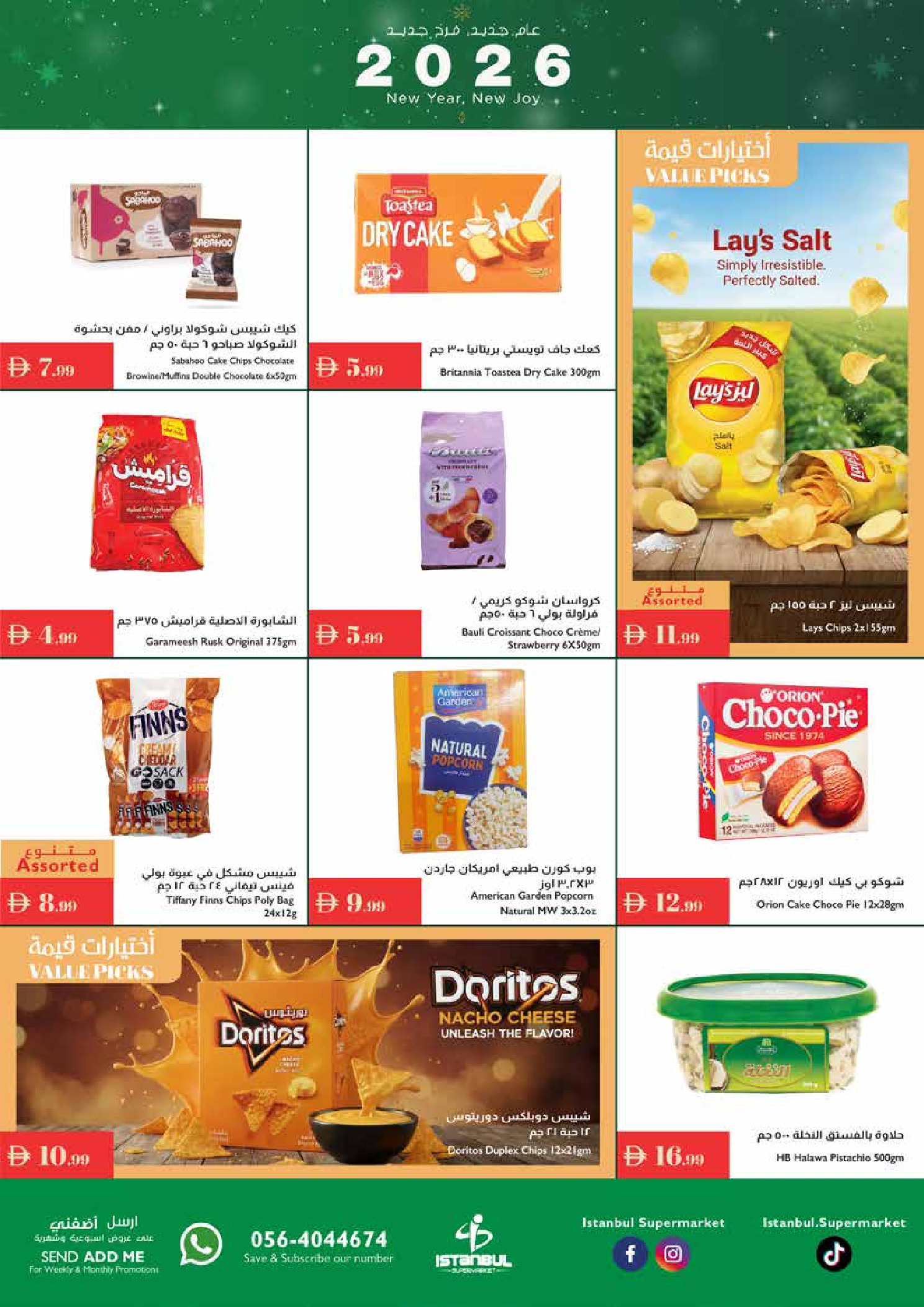Offres supermarché Istanbul Émirats arabes unis de 2 à 7 janvier 2026 Nouvelle Année, Nouvelle Joie