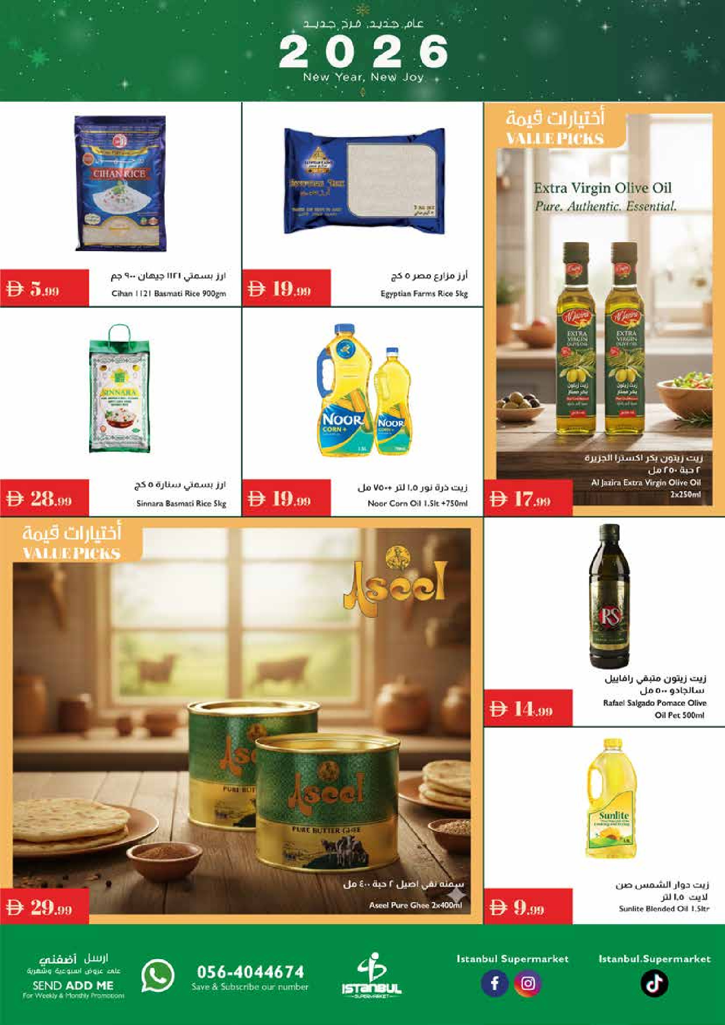 Offres supermarché Istanbul Émirats arabes unis de 2 à 7 janvier 2026 Nouvelle Année, Nouvelle Joie