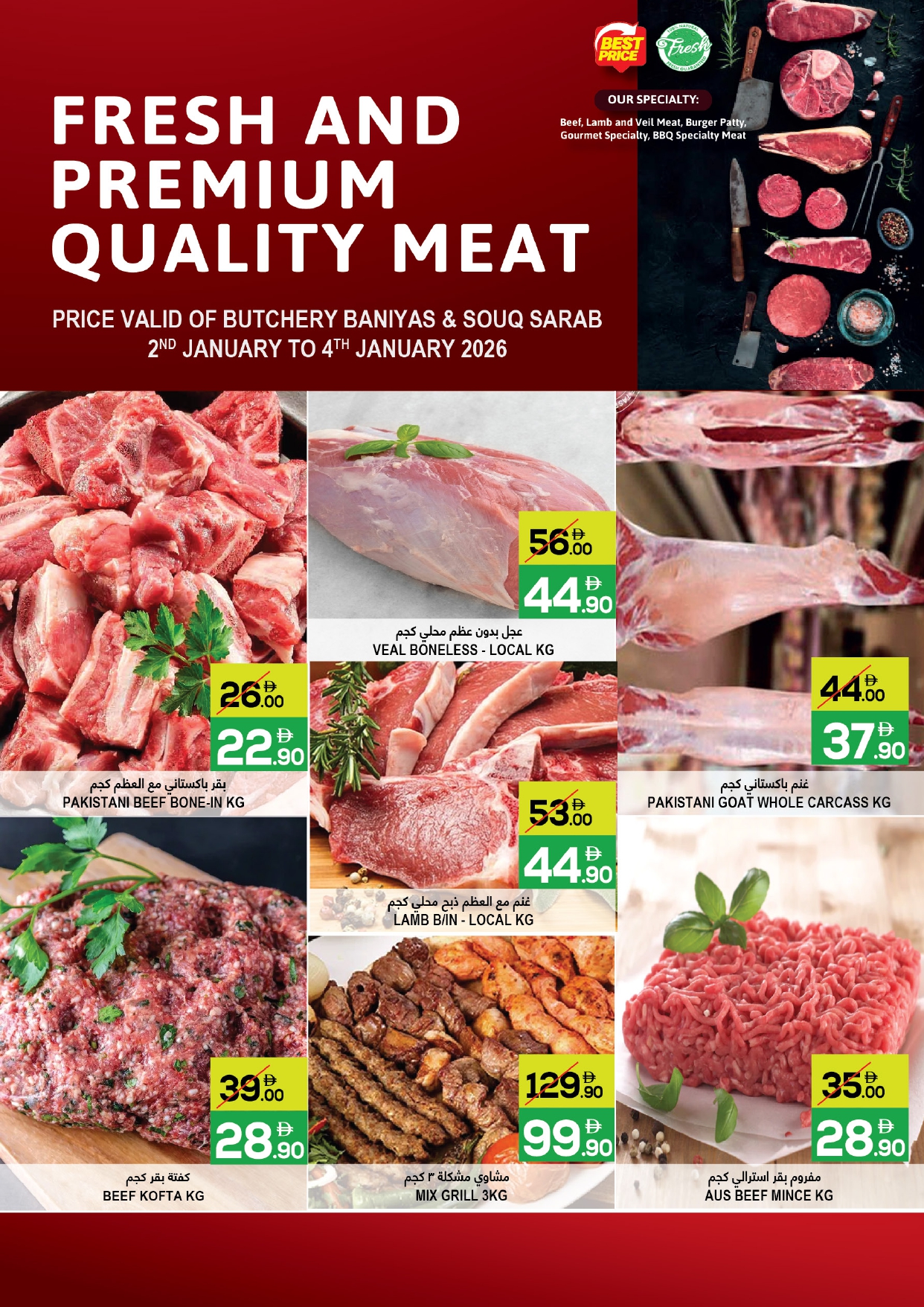 Ofertas de Asociación Baniyas Emiratos Árabes Unidos de 2 a 4 enero 2026 Ofertas de fin de semana