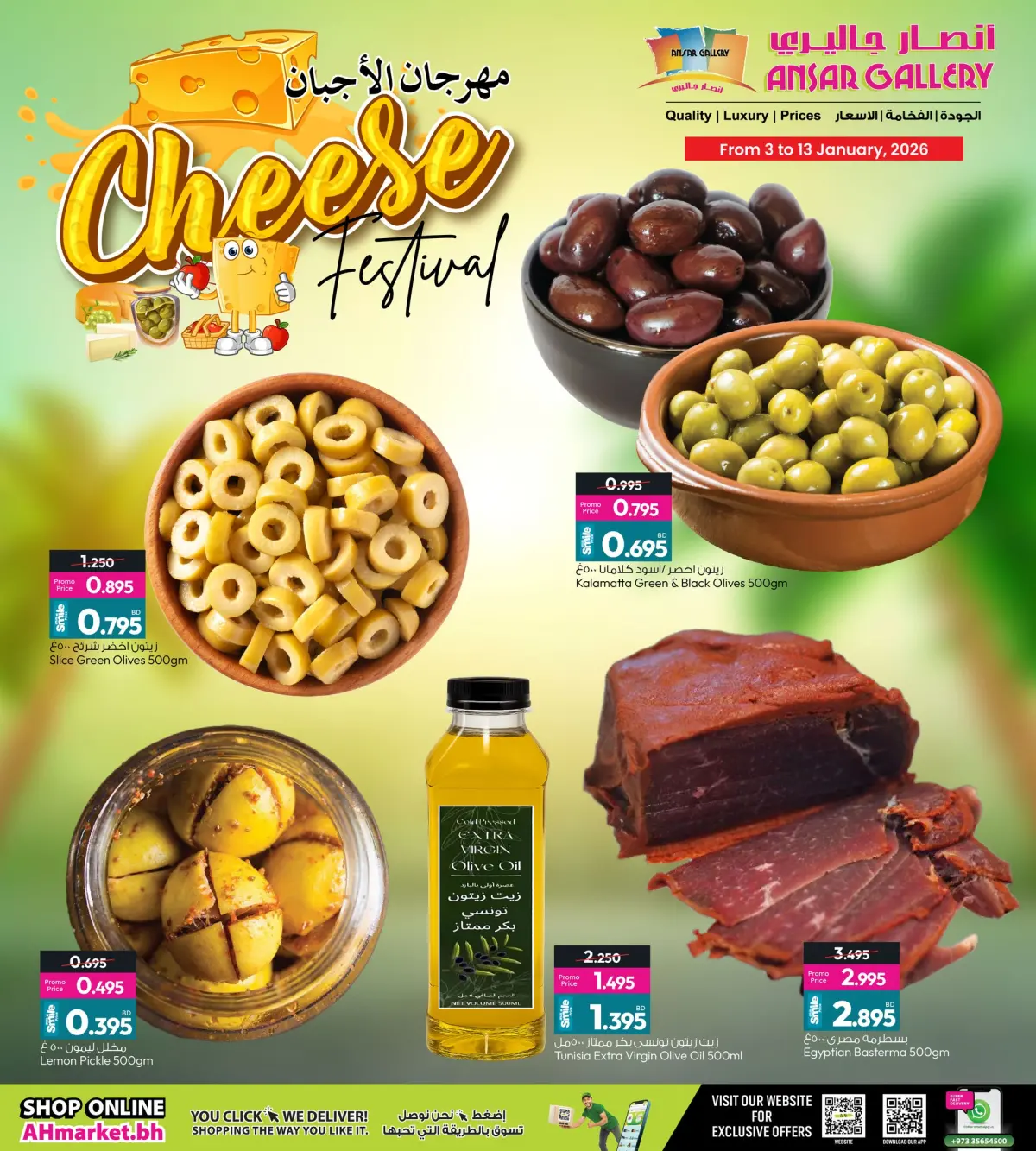 Ansar Gallery Bahrain Offers from 3 to 13 January 2026 Cheese offers - Page 1