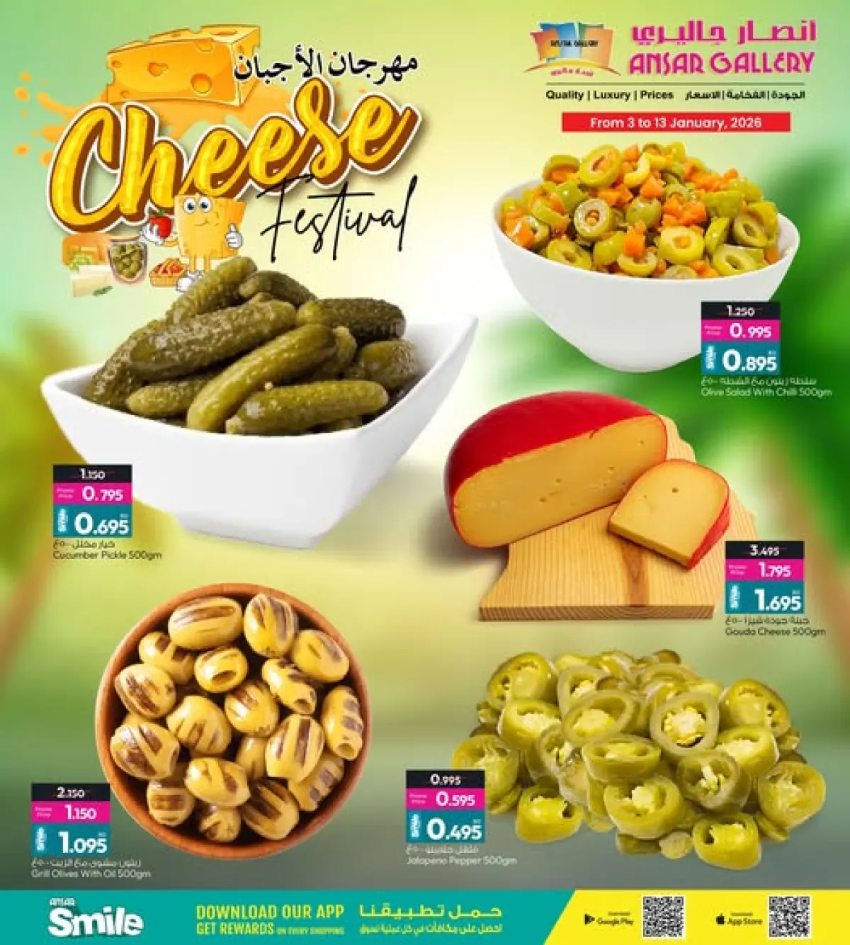 Ansar Gallery Bahrain Offers from 3 to 13 January 2026 Cheese offers - Page 2