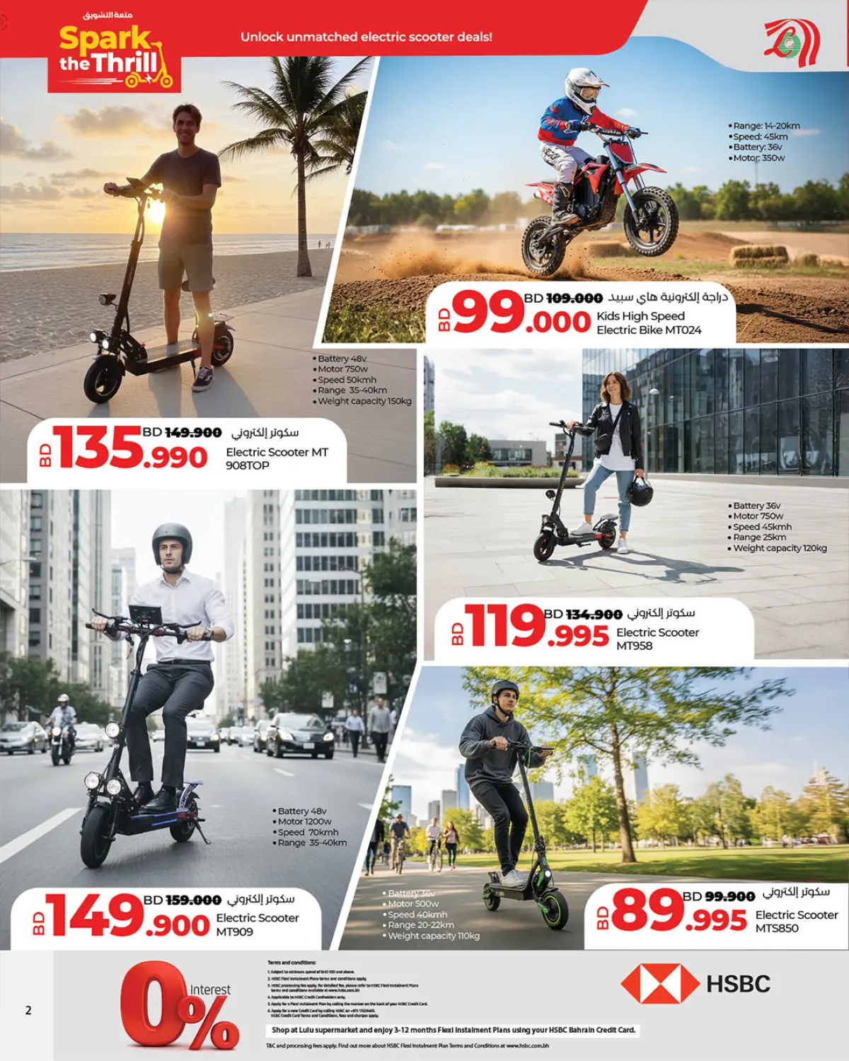Lulu Bahrain Offers from 1 to 31 January 2026 Thrilling Fun Offers - Page 4