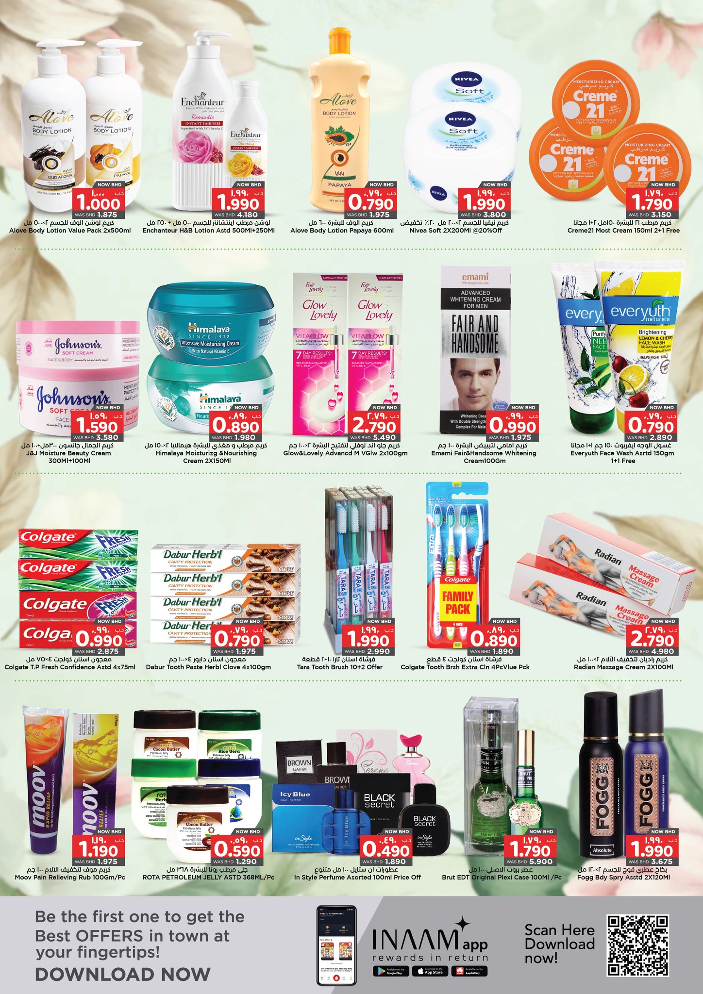 Surprise Department Store Manama Bahrain Offers from 1 to 14 January 2026 Beginning of the Year Offers