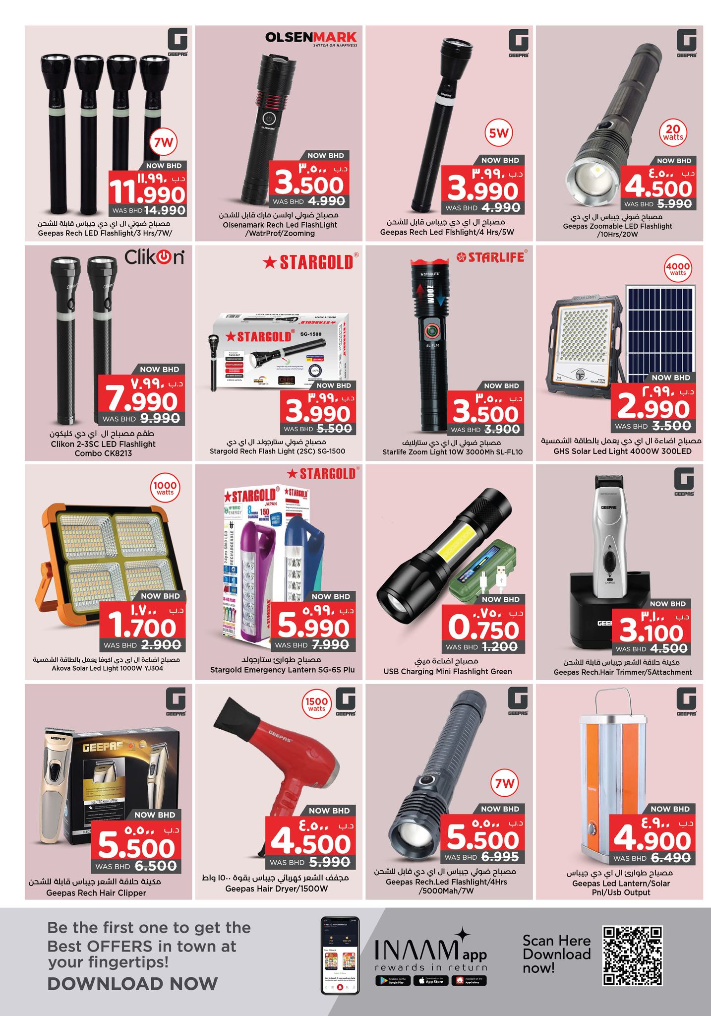 Surprise Department Store Manama Bahrain Offers from 1 to 14 January 2026 Beginning of the Year Offers