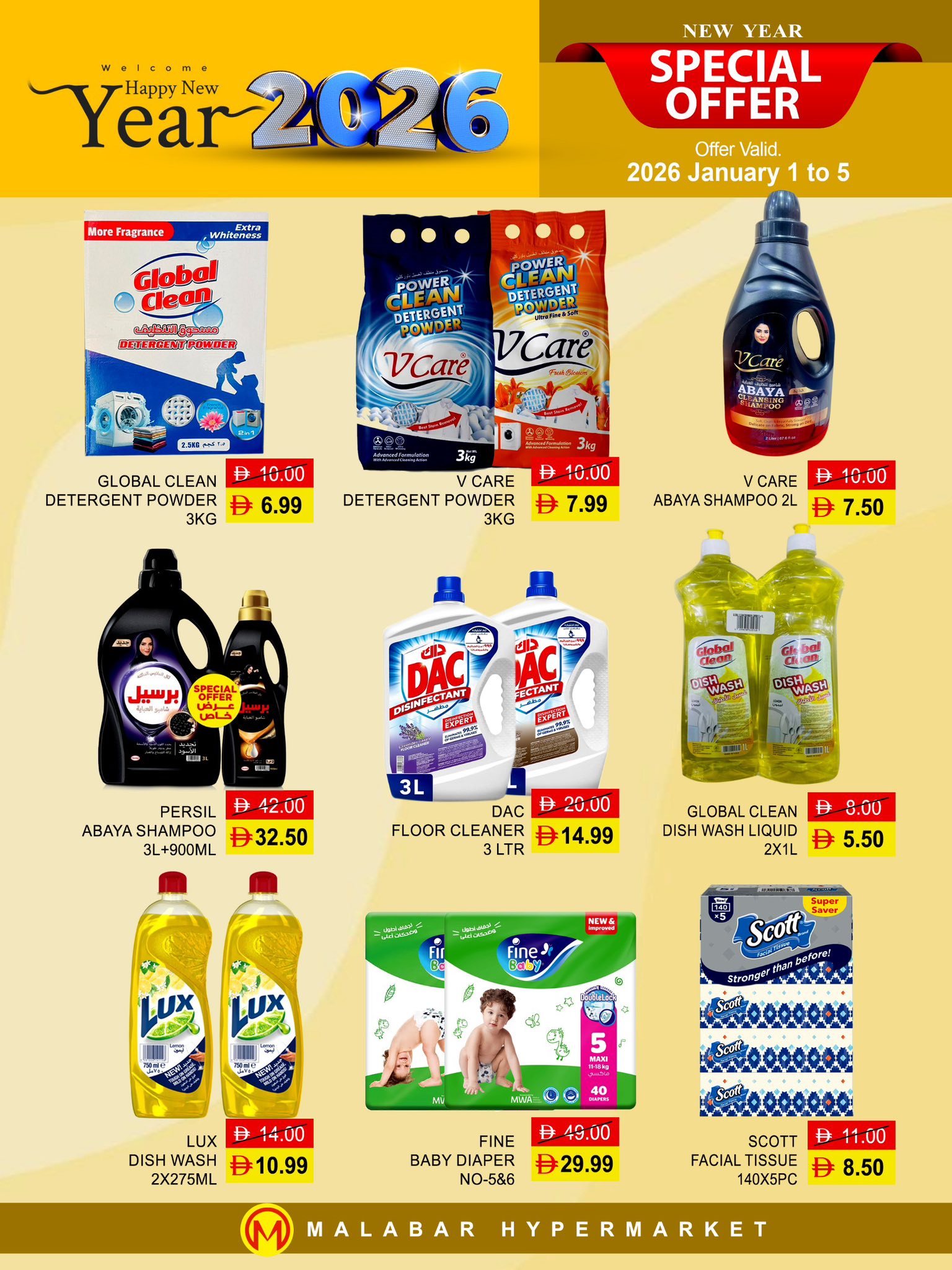 Malabar Hypermarket UAE Offers from 1 to 5 January 2026 Happy New Year offers