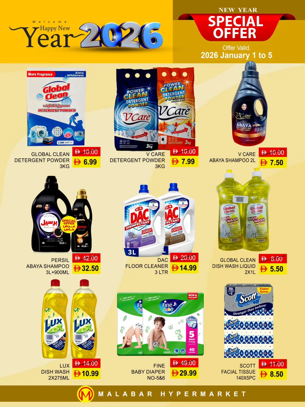 Page 8 dans Offres du Nouvel An chez Hypermarché Malabar Émirats arabes unis