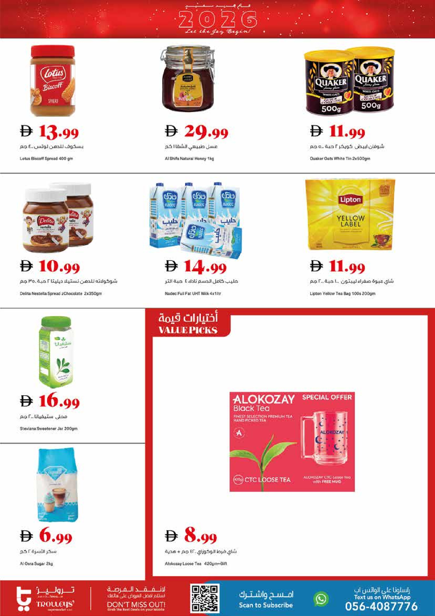 Trolleys supermarket UAE Offers from 2 to 7 January 2026 Happy New Year offers