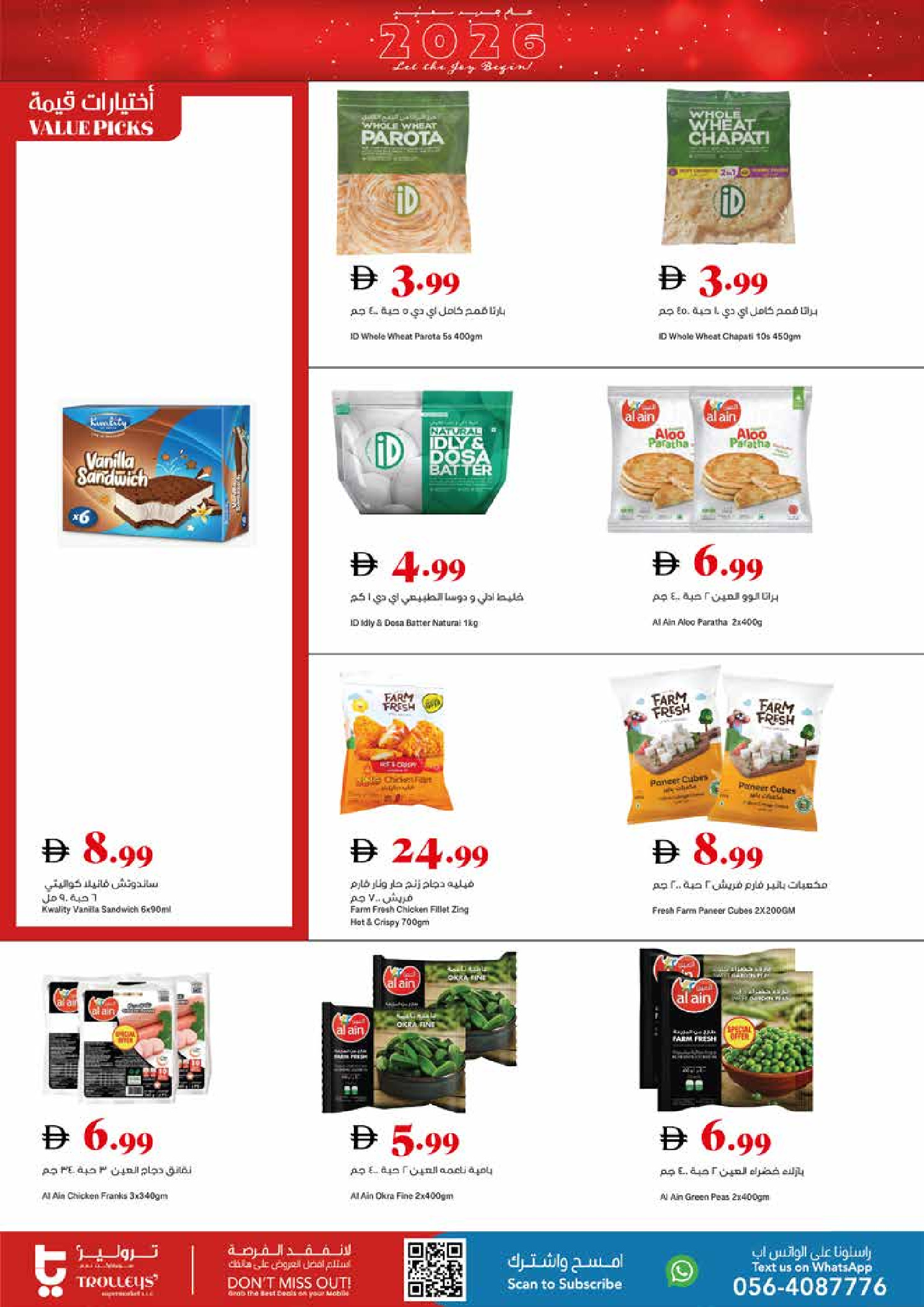 Trolleys supermarket UAE Offers from 2 to 7 January 2026 Happy New Year offers