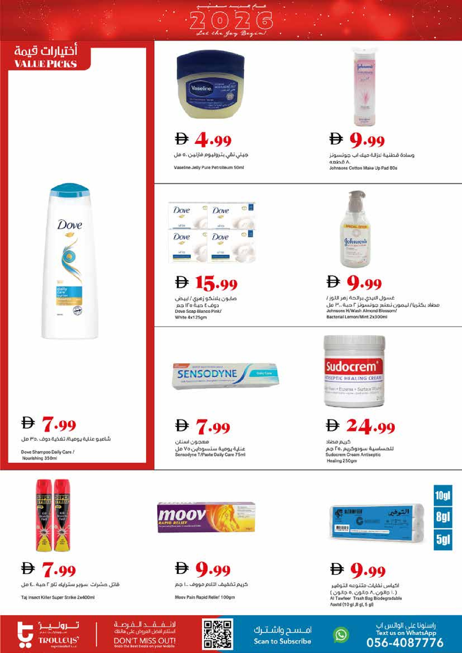 Trolleys supermarket UAE Offers from 2 to 7 January 2026 Happy New Year offers