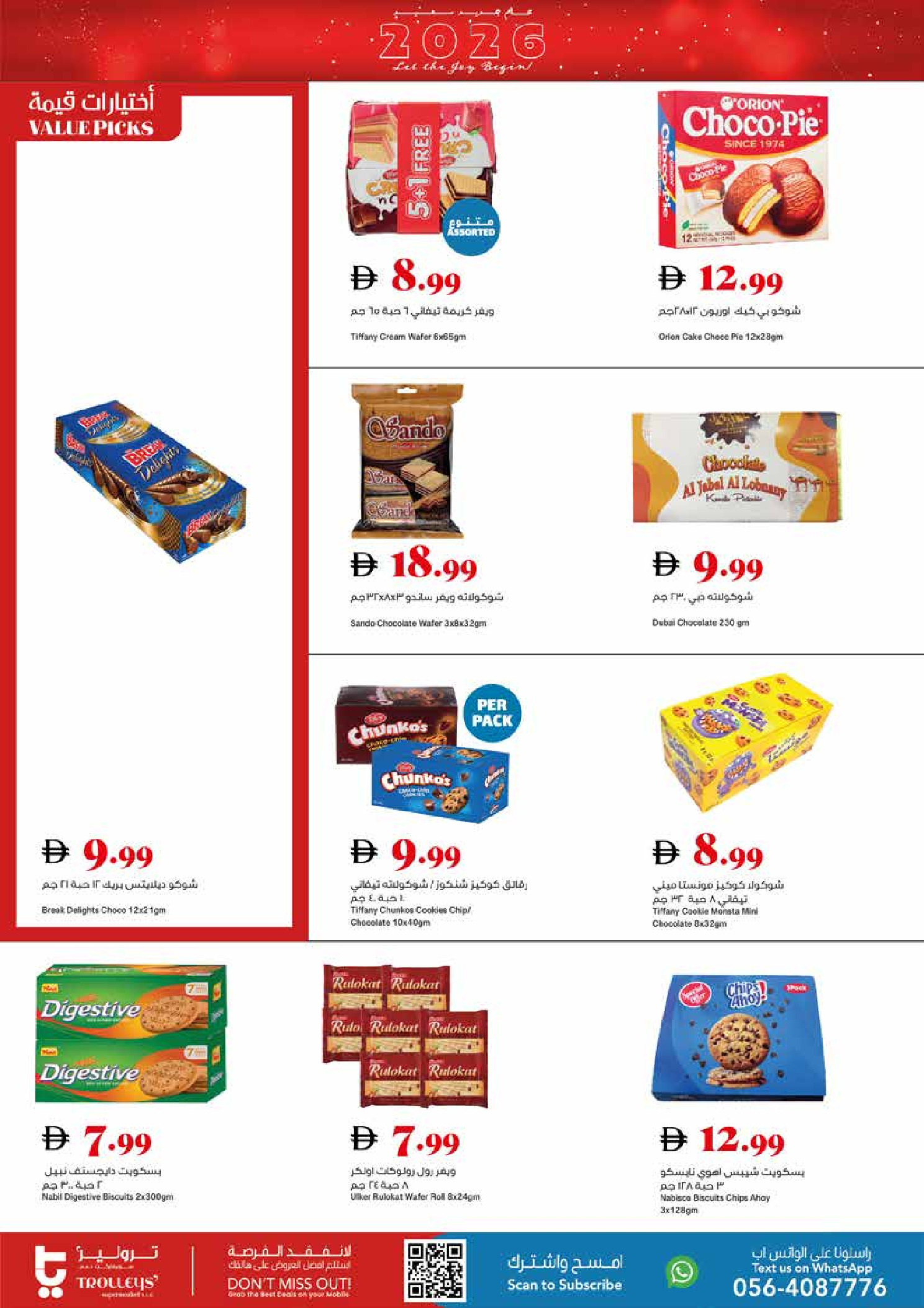 Trolleys supermarket UAE Offers from 2 to 7 January 2026 Happy New Year offers