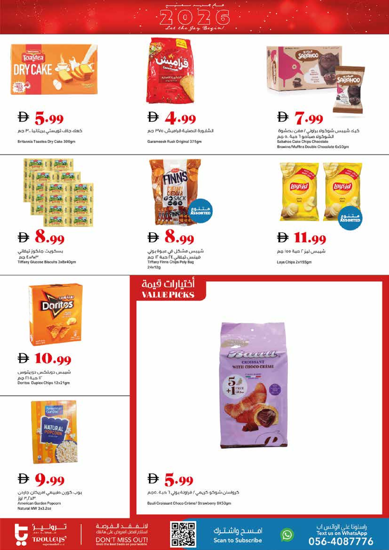 Trolleys supermarket UAE Offers from 2 to 7 January 2026 Happy New Year offers