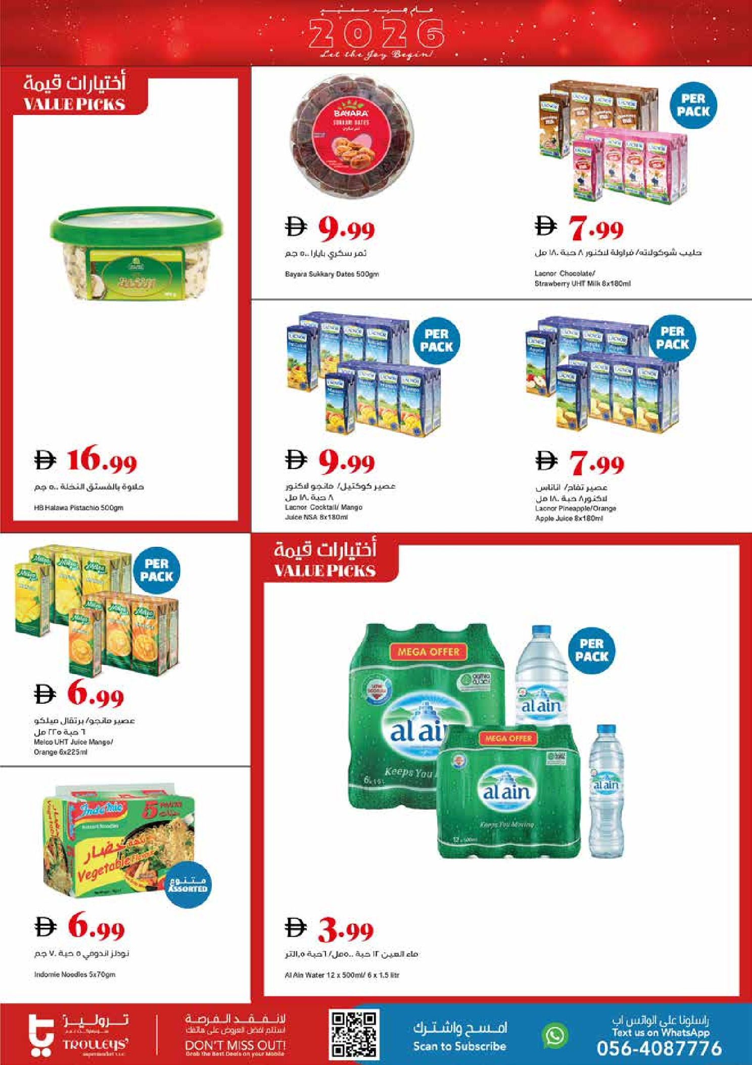Trolleys supermarket UAE Offers from 2 to 7 January 2026 Happy New Year offers