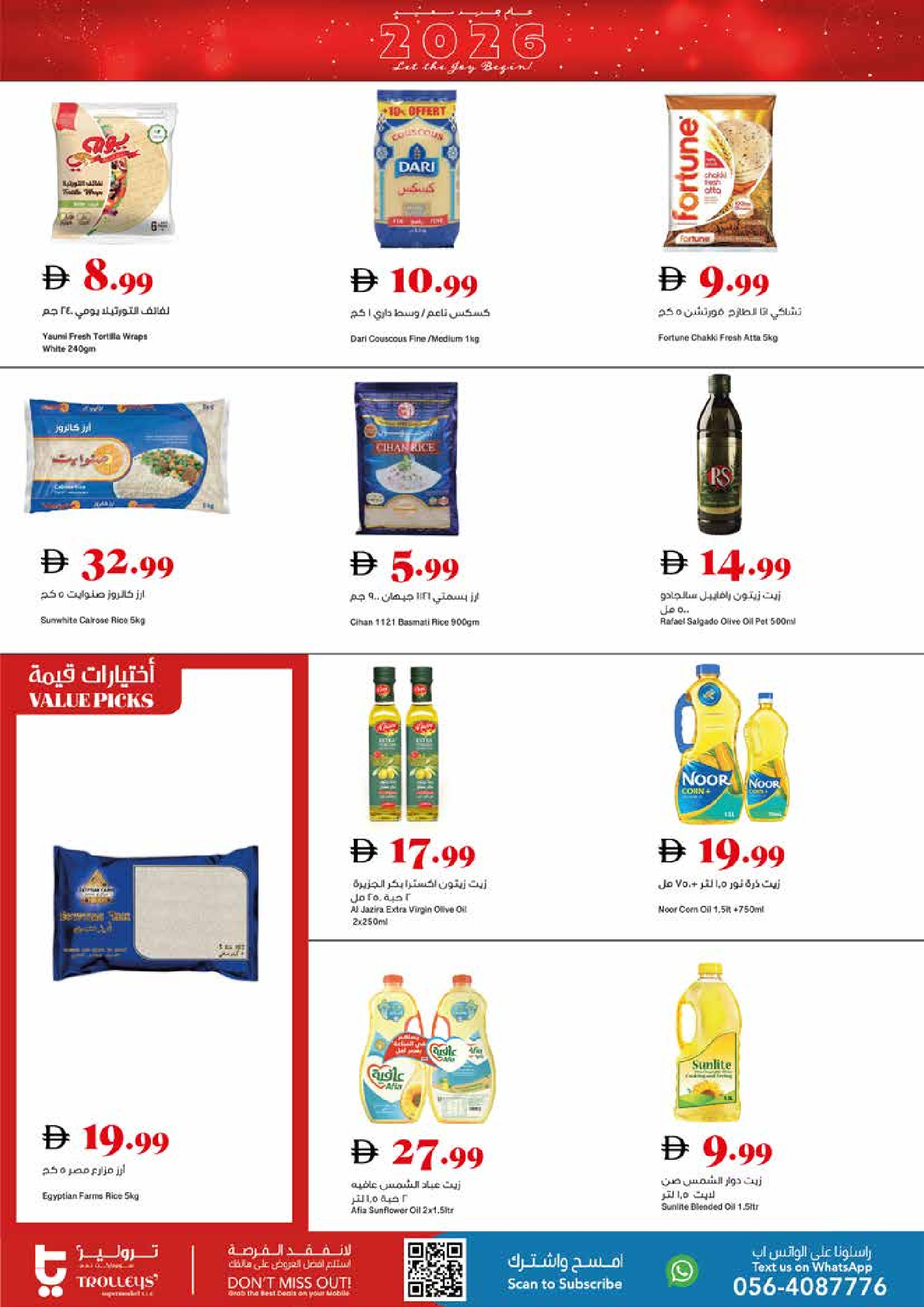Trolleys supermarket UAE Offers from 2 to 7 January 2026 Happy New Year offers