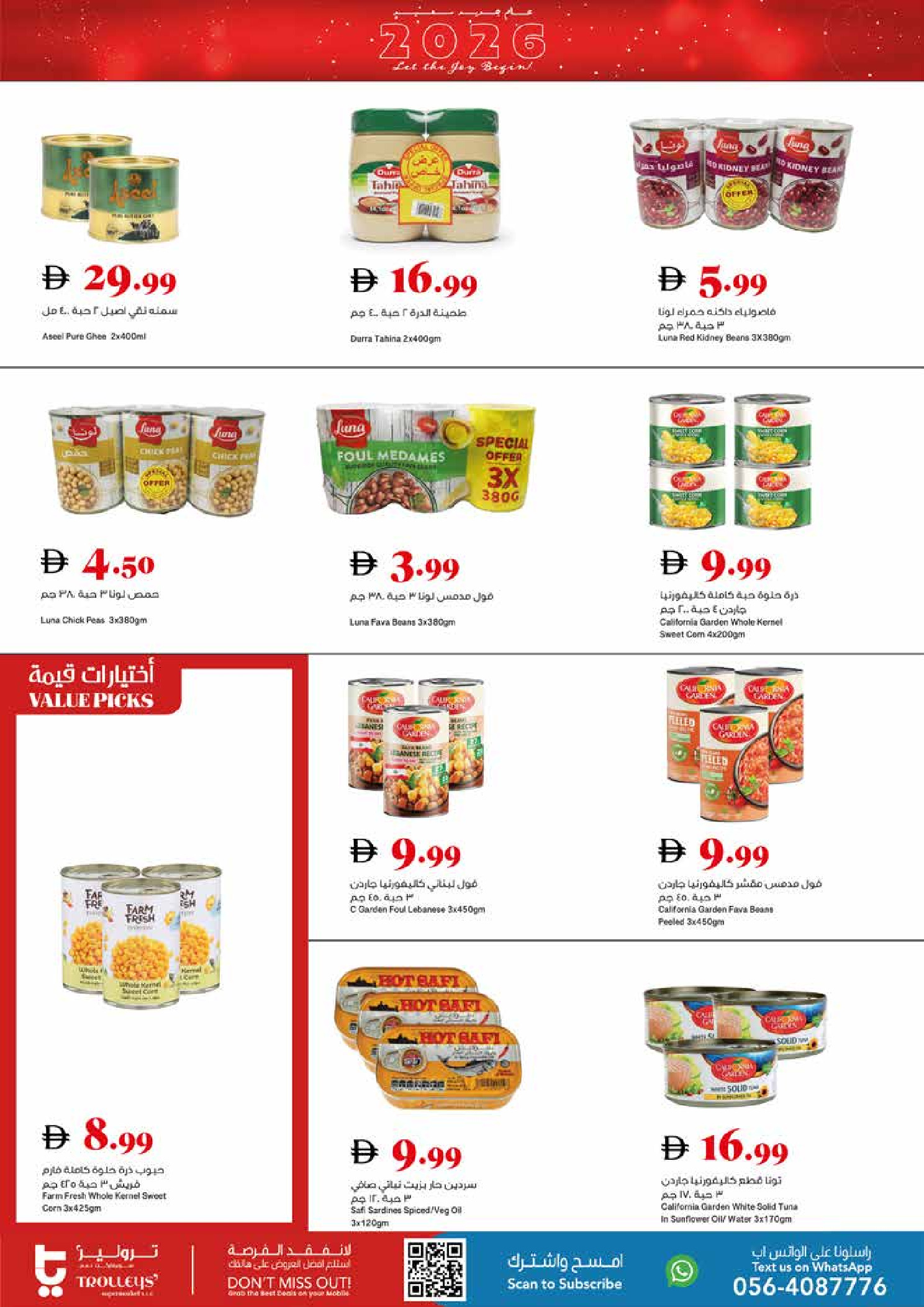 Trolleys supermarket UAE Offers from 2 to 7 January 2026 Happy New Year offers