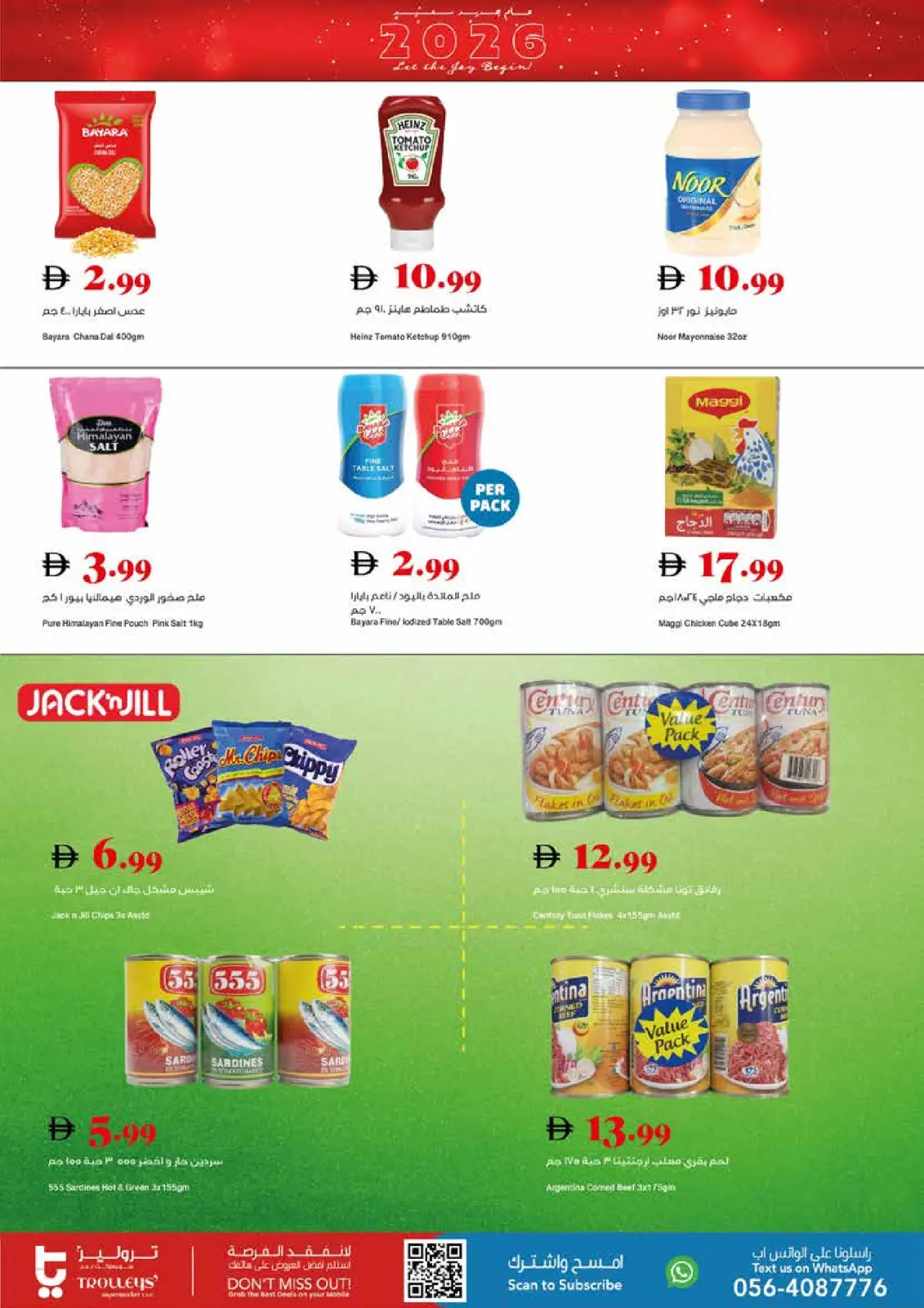 صفحة 10 ضمن عروض عام جديد سعيد في تروليز سوبر ماركت الإمارات