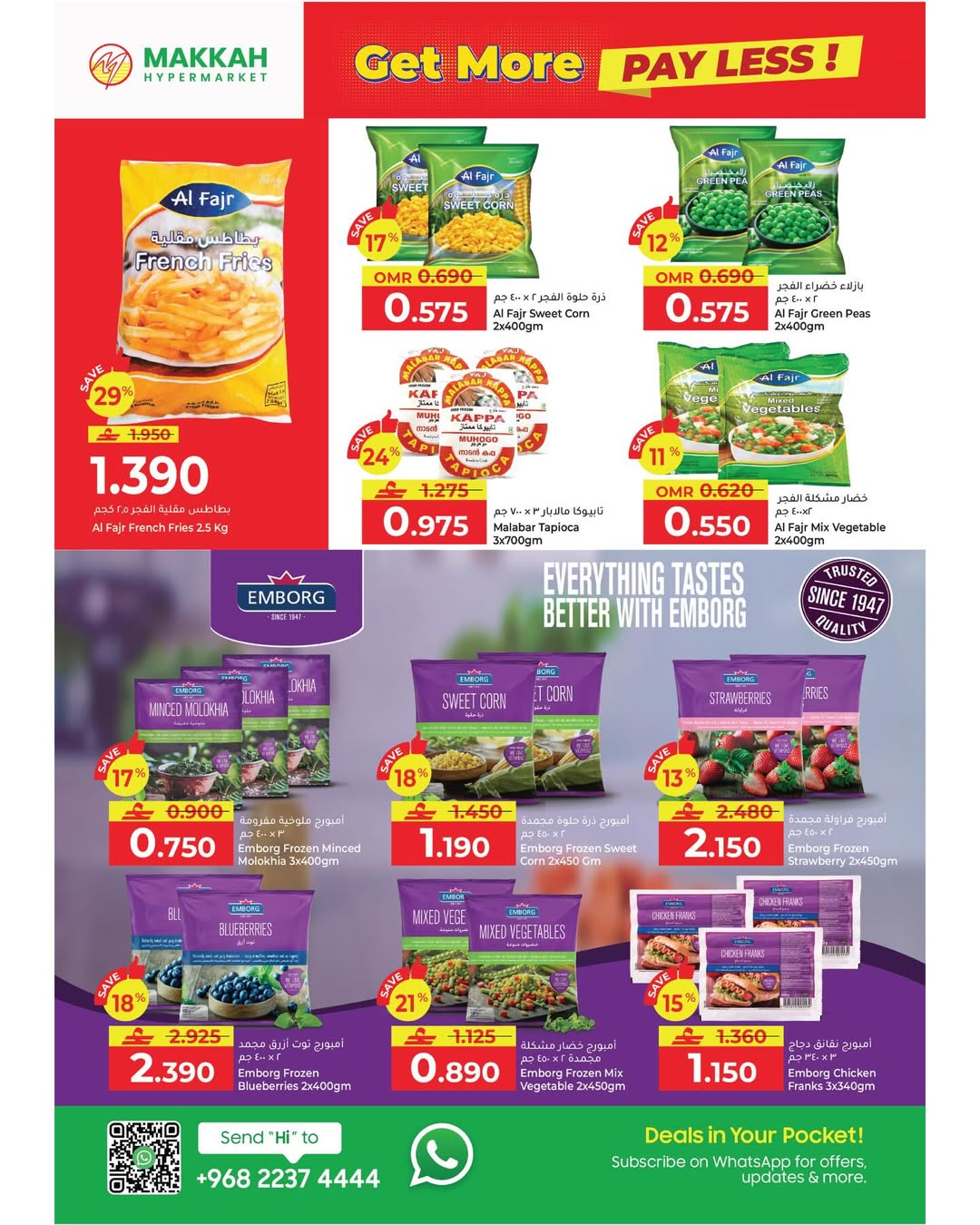 عروض مكة هايبر ماركت عمان من 4 حتى 13 يناير 2026 عروض مذهلة