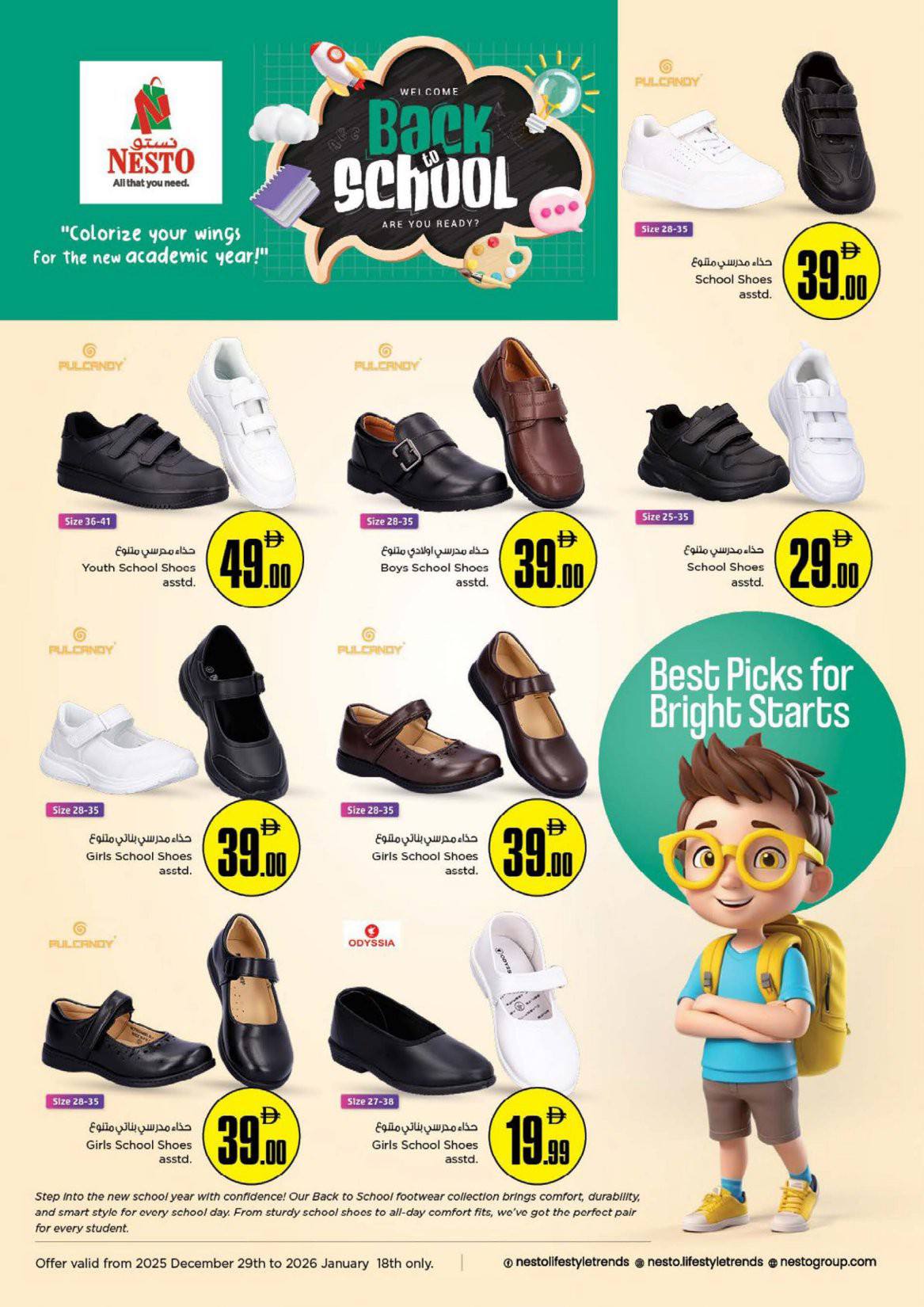 Ofertas de Nesto Hipermercados Emiratos Árabes Unidos de 3 a 7 enero 2026 Ofertas de regreso a clases