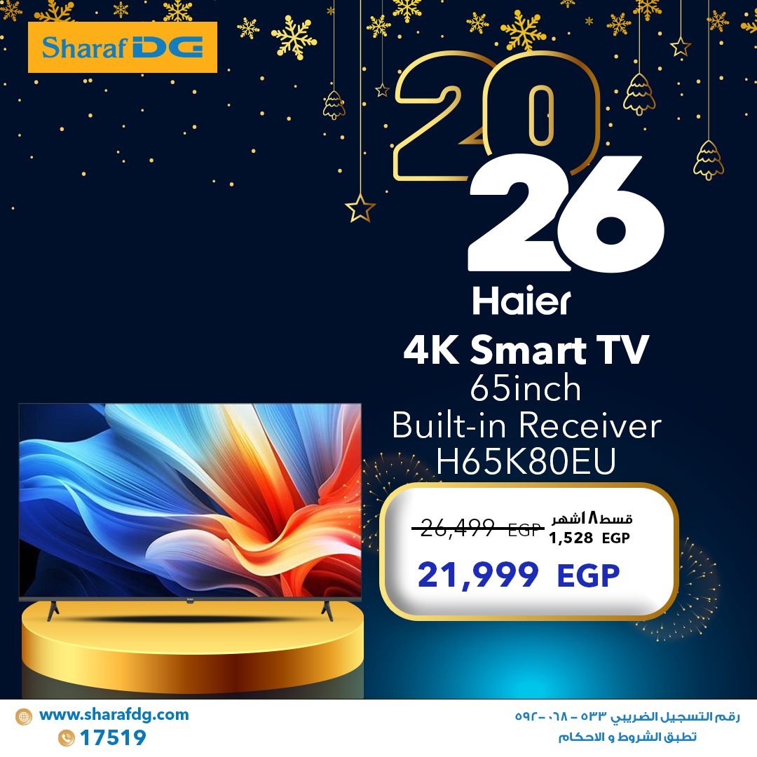 Ofertas de Sharaf DG Egipto de 3 a 9 enero 2026 Ofertas de pantalla