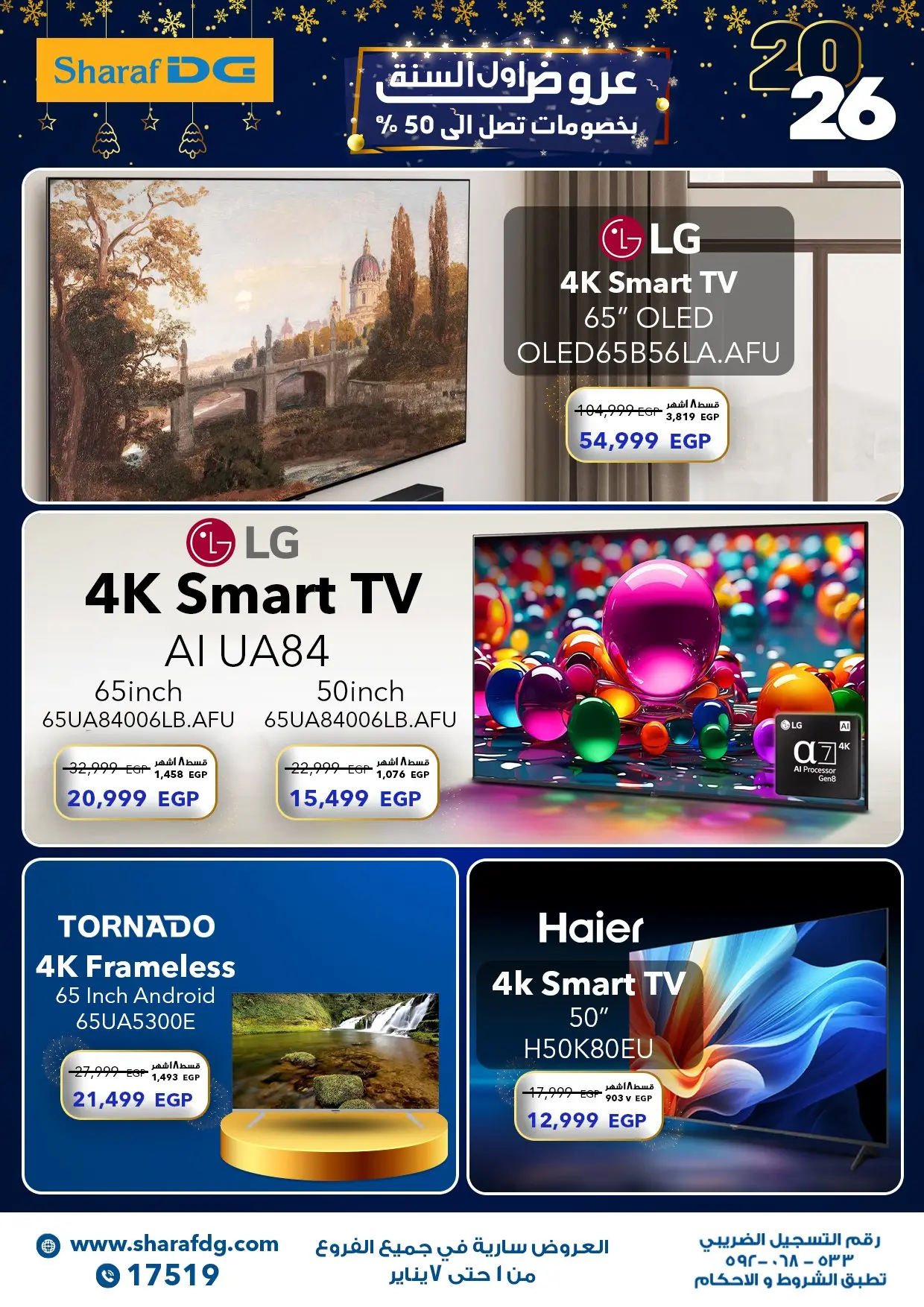 Ofertas de Sharaf DG Egipto de 3 a 9 enero 2026 Ofertas de pantalla