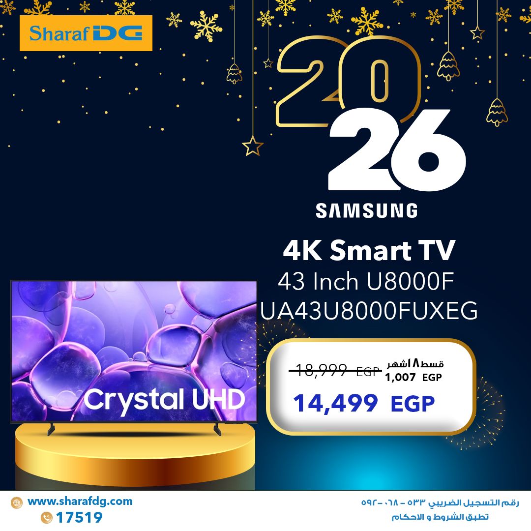 Ofertas de Sharaf DG Egipto de 3 a 9 enero 2026 Ofertas de pantalla