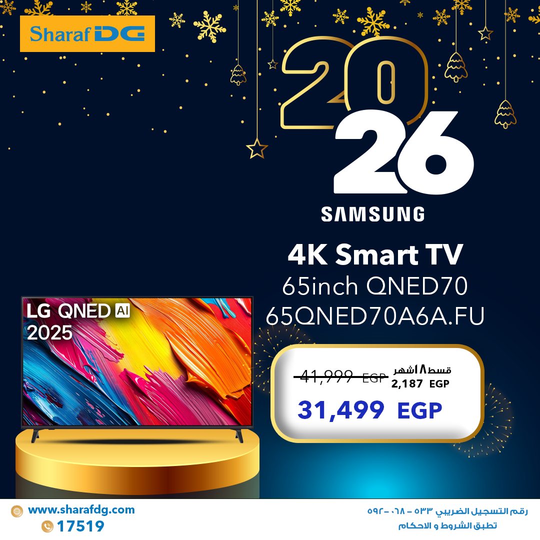Ofertas de Sharaf DG Egipto de 3 a 9 enero 2026 Ofertas de pantalla