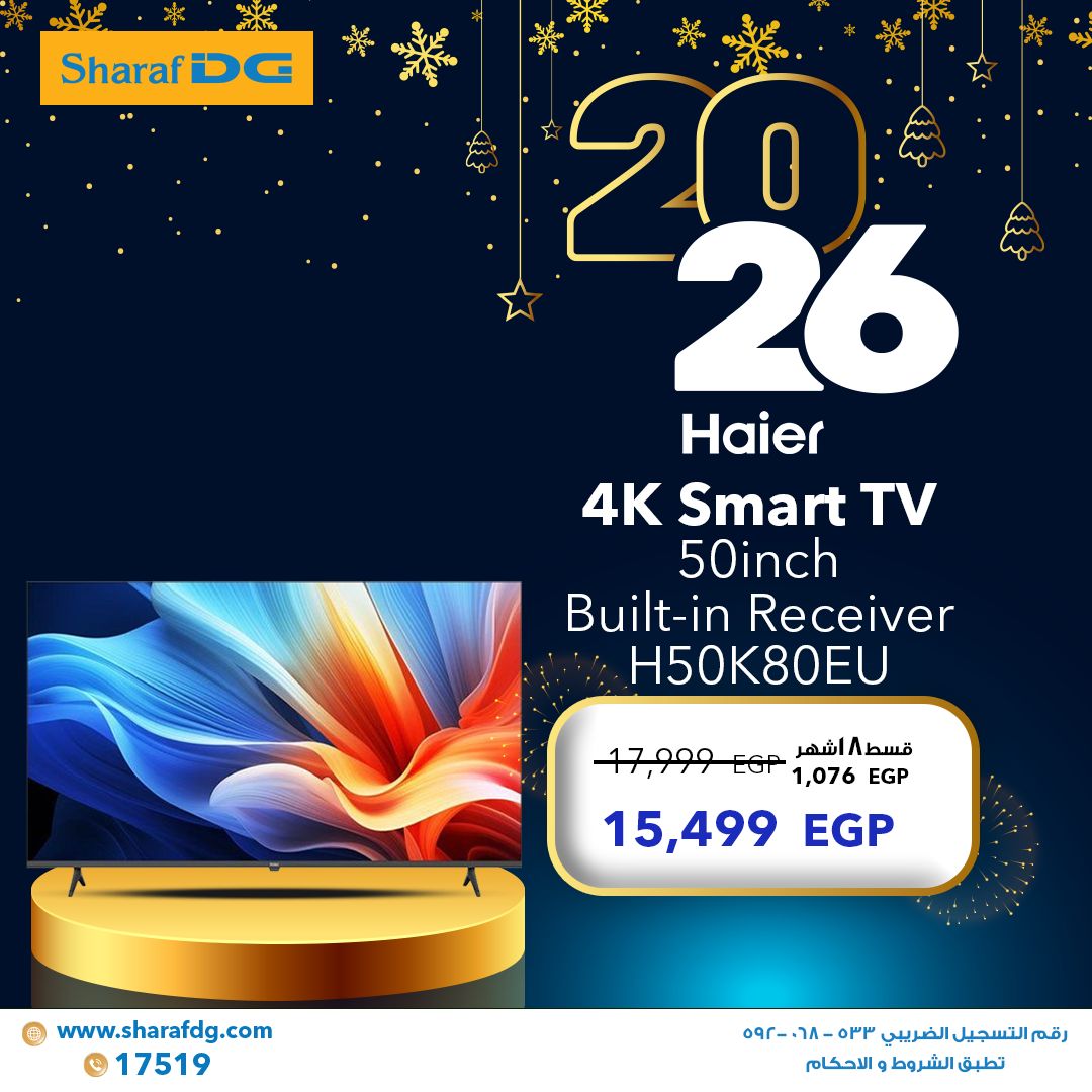 Ofertas de Sharaf DG Egipto de 3 a 9 enero 2026 Ofertas de pantalla