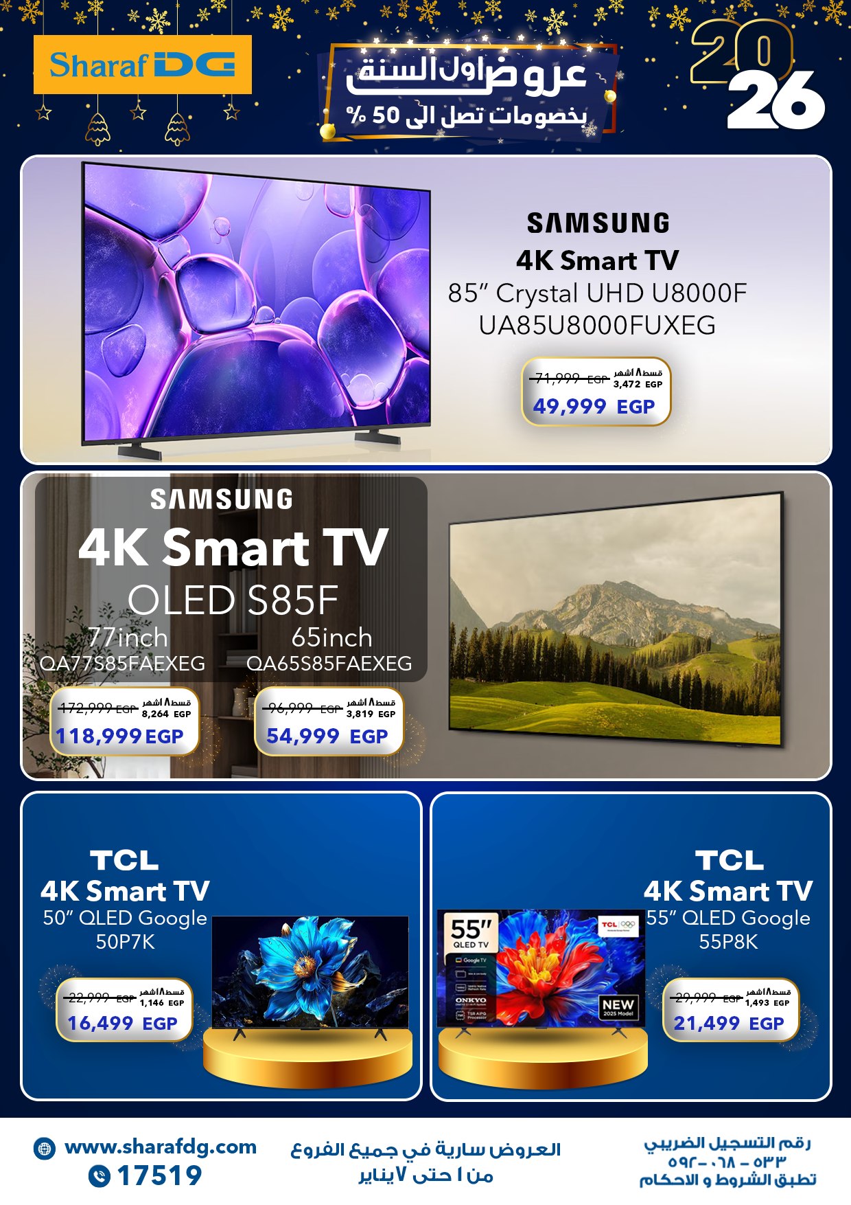 Ofertas de Sharaf DG Egipto de 3 a 9 enero 2026 Ofertas de pantalla