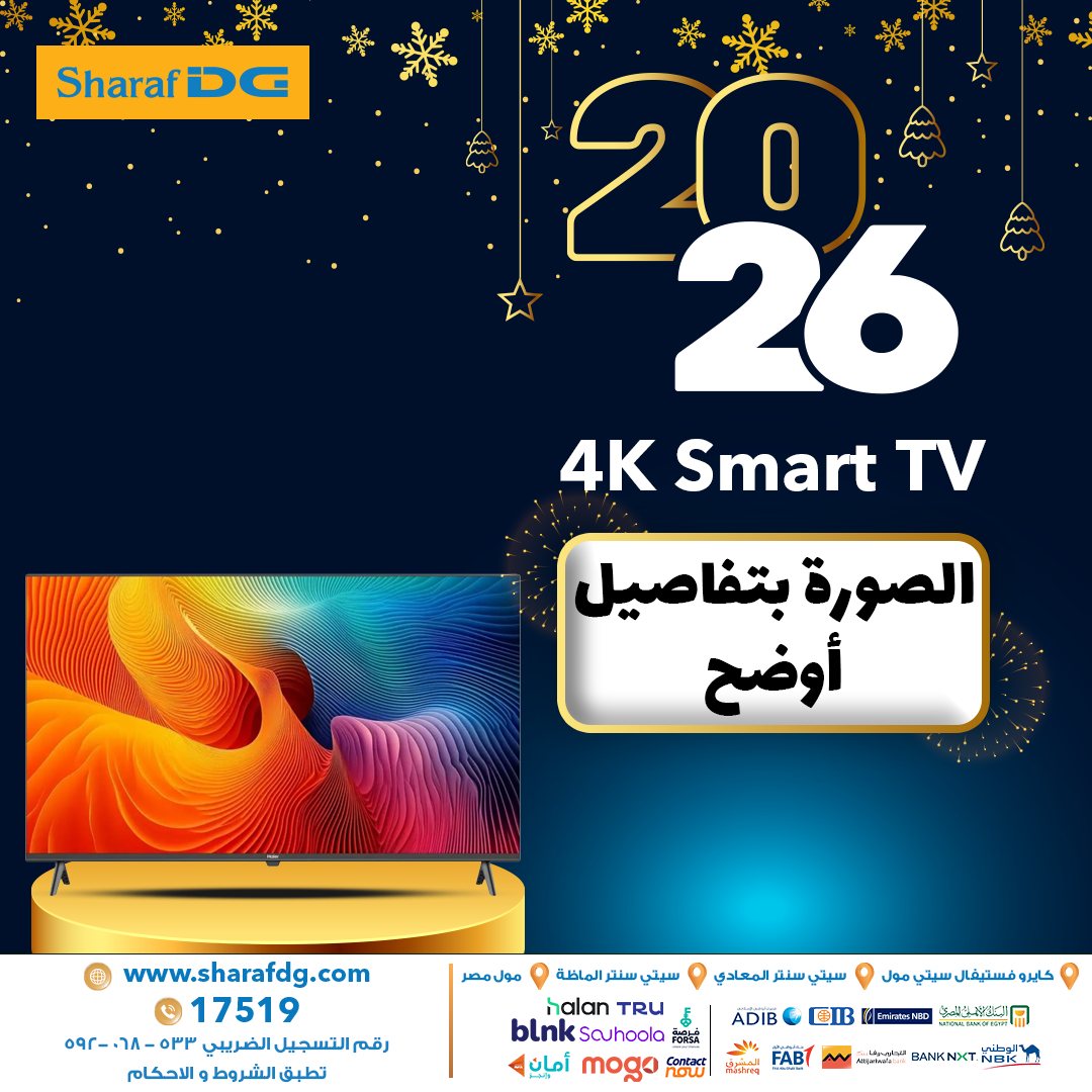 Ofertas de Sharaf DG Egipto de 3 a 9 enero 2026 Ofertas de pantalla