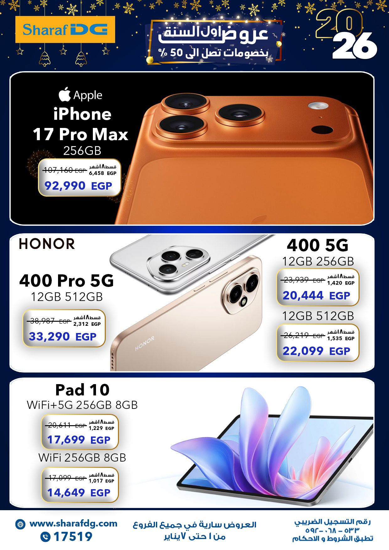 Ofertas de Sharaf DG Egipto de 1 a 7 enero 2026 Venta de año nuevo