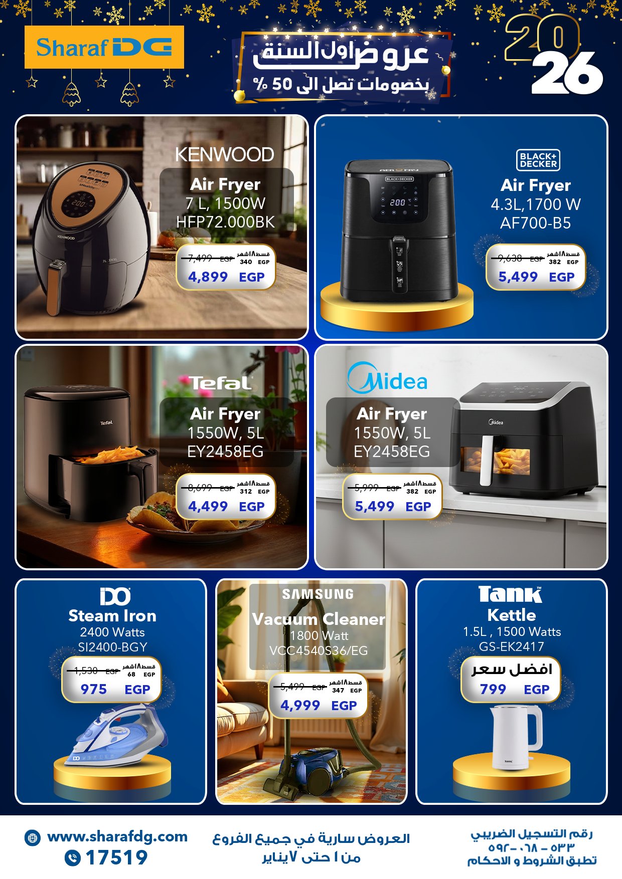 Ofertas de Sharaf DG Egipto de 1 a 7 enero 2026 Venta de año nuevo