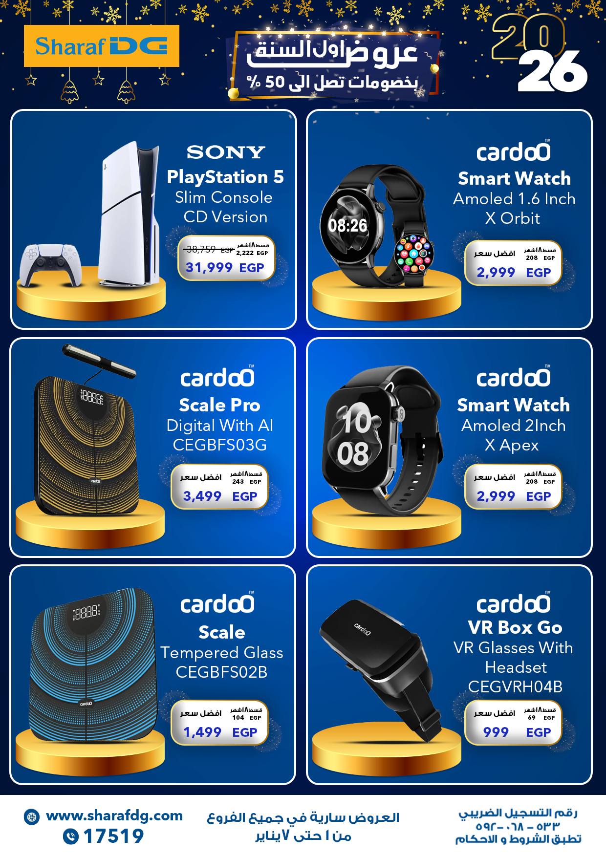 Ofertas de Sharaf DG Egipto de 1 a 7 enero 2026 Venta de año nuevo