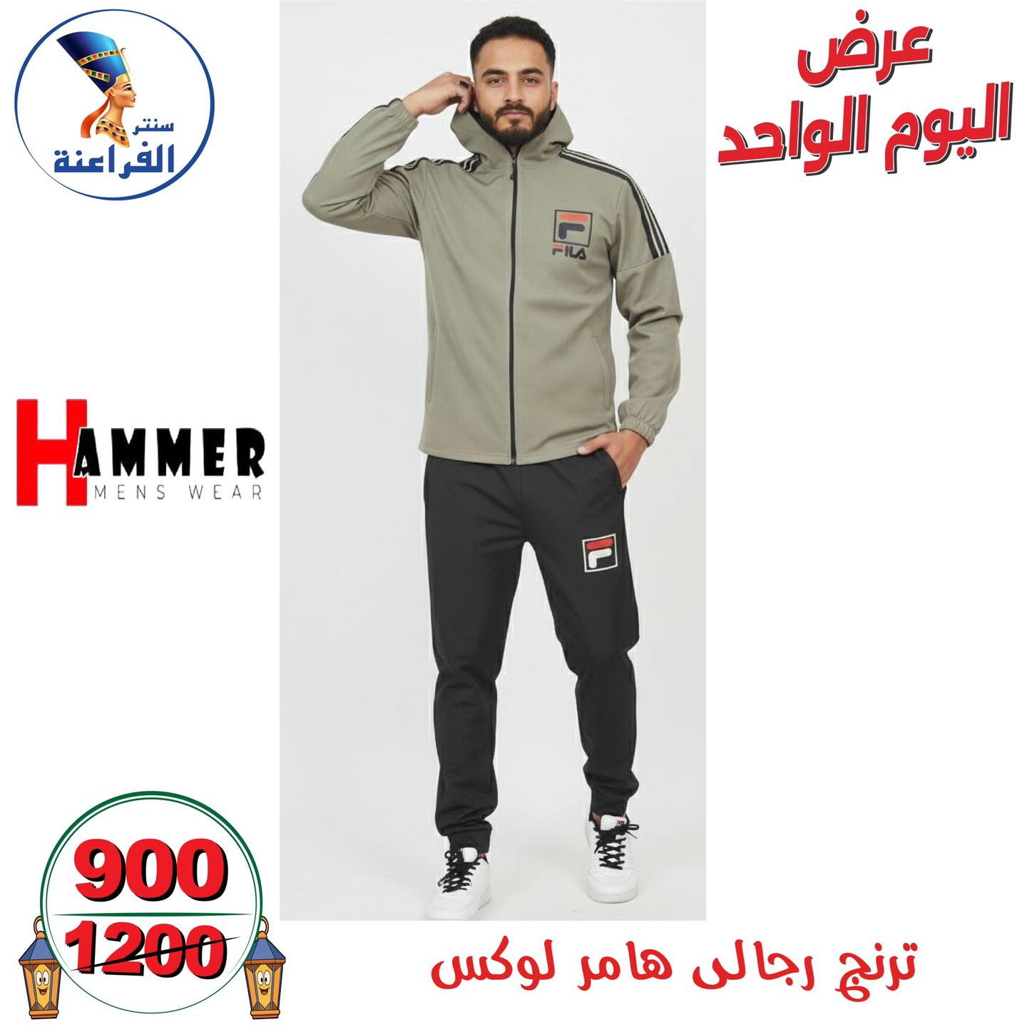 عروض سنتر الفراعنة مصر الأحد 4 يناير 2026 عرض اليوم الواحد