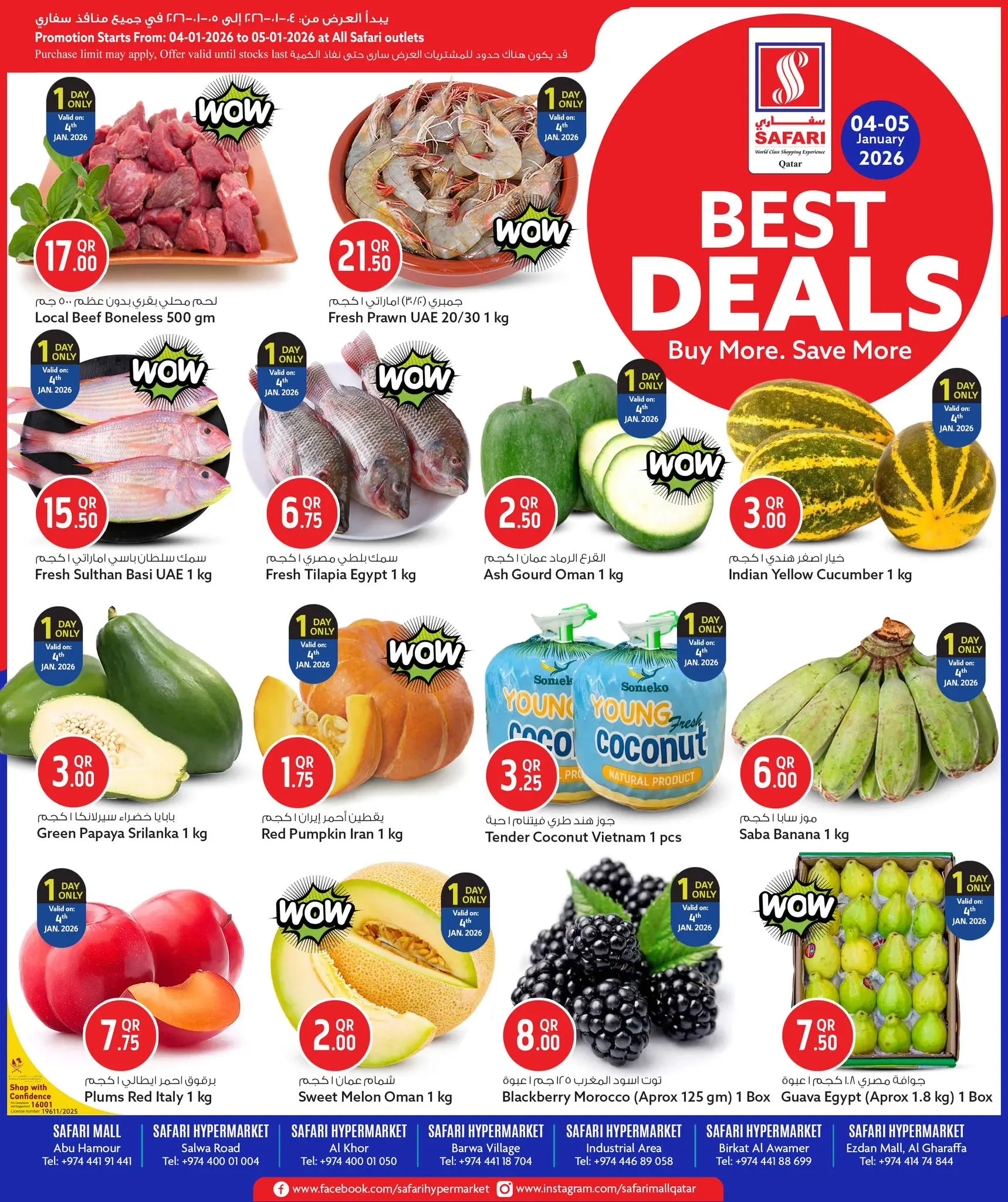 Offres Hypermarché Safari Qatar de 4 à 5 janvier 2026 Meilleures offres - Page 1
