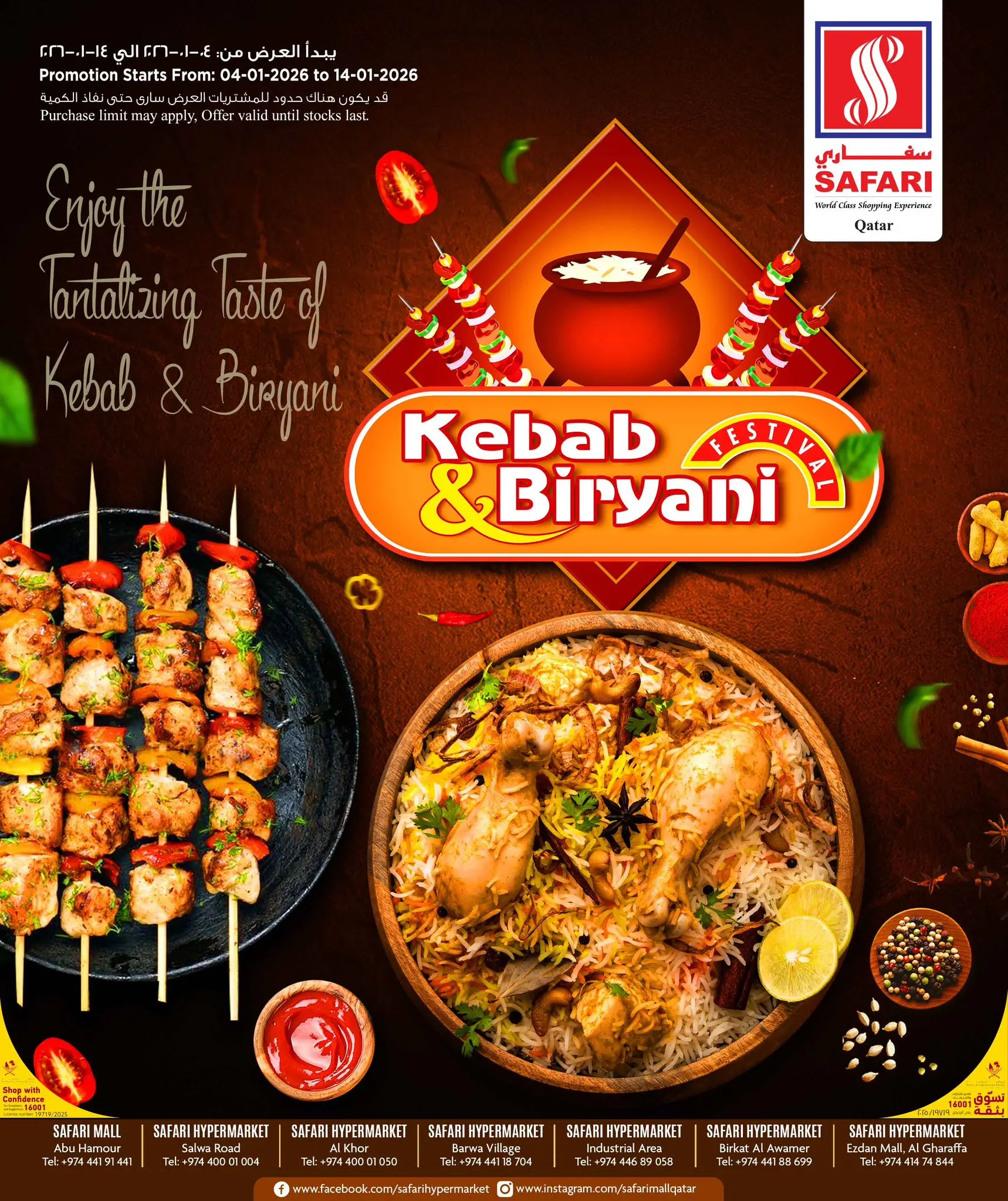 Offres Hypermarché Safari Qatar de 4 à 14 janvier 2026 Offres du Festival de Kebab et Biryani - Page 1