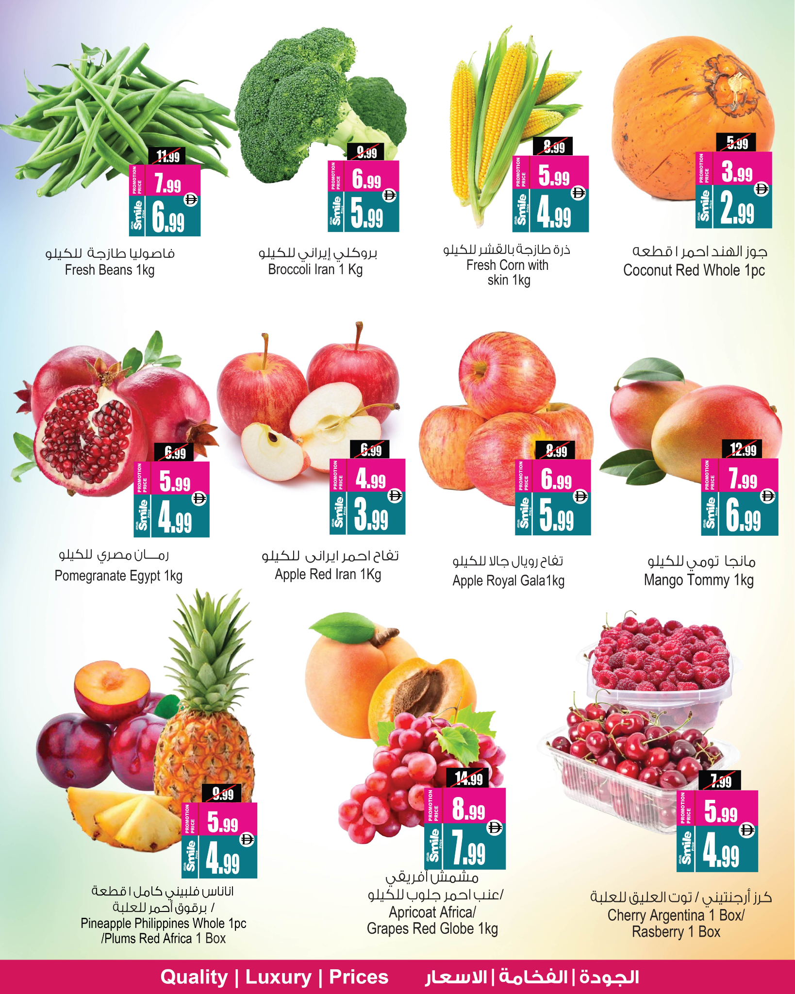 Ansar Mall & Gallery UAE Offers from 2 to 8 January 2026 Weekend Deals