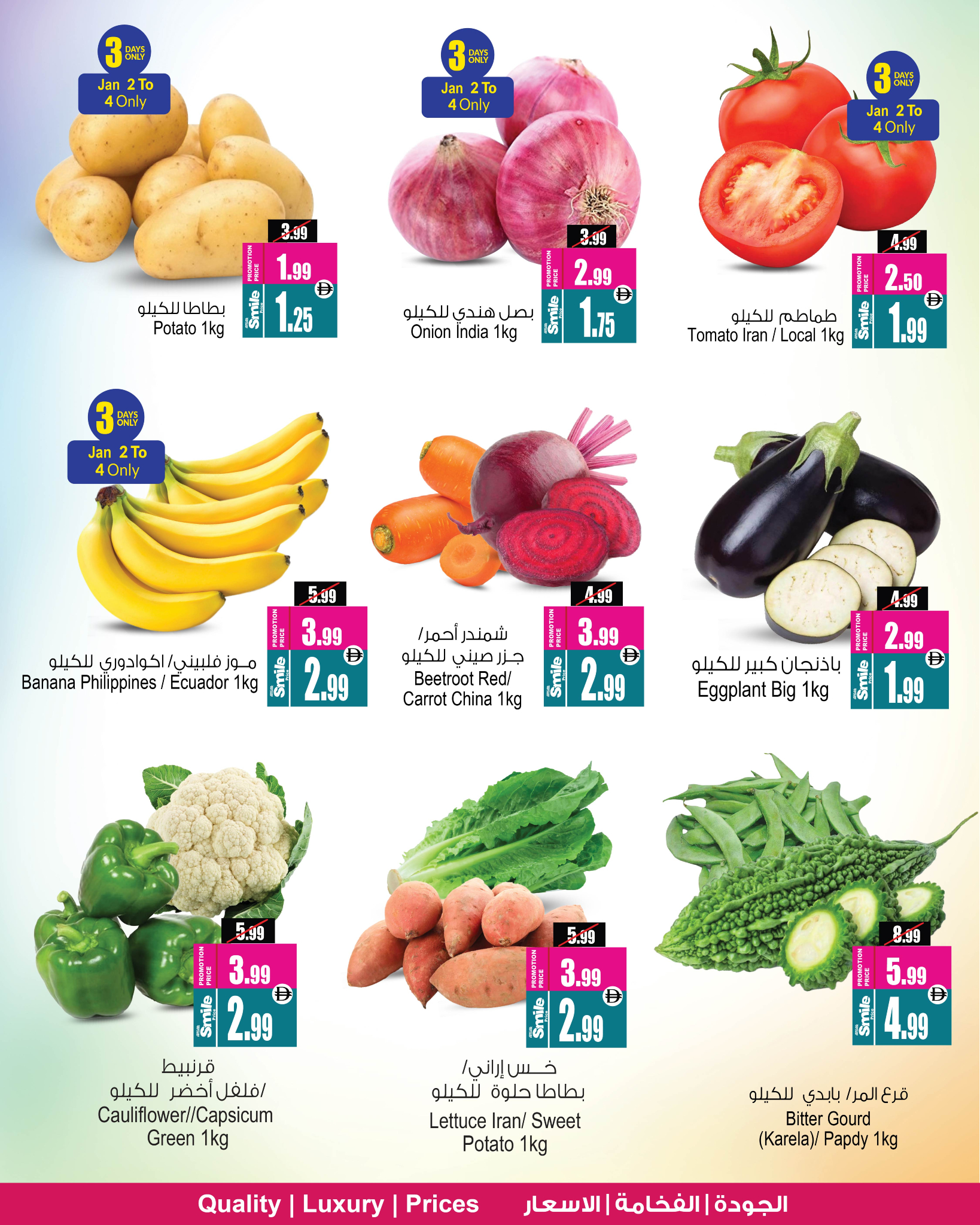 Ansar Mall & Gallery UAE Offers from 2 to 8 January 2026 Weekend Deals