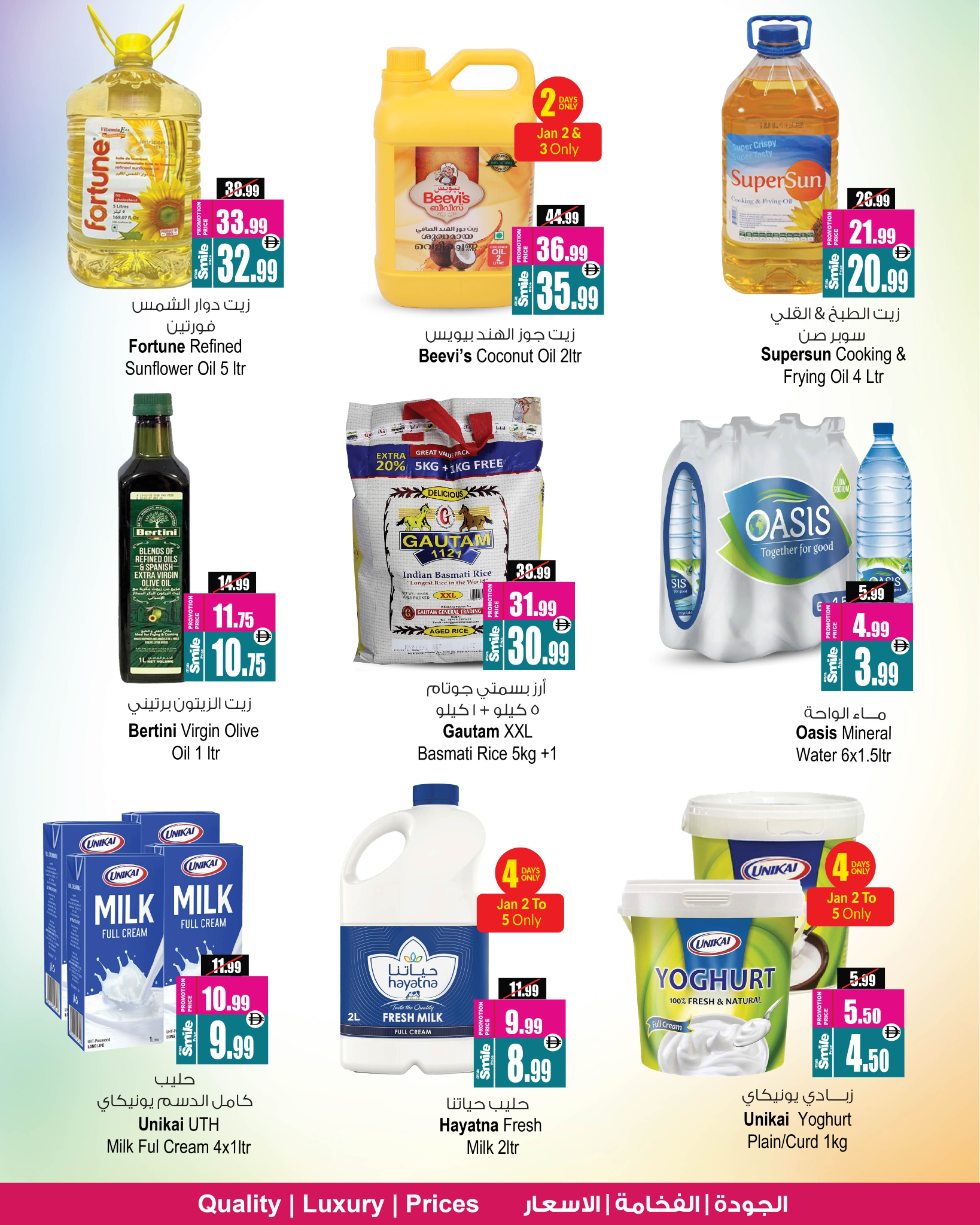 Ansar Mall & Gallery UAE Offers from 2 to 8 January 2026 Weekend Deals