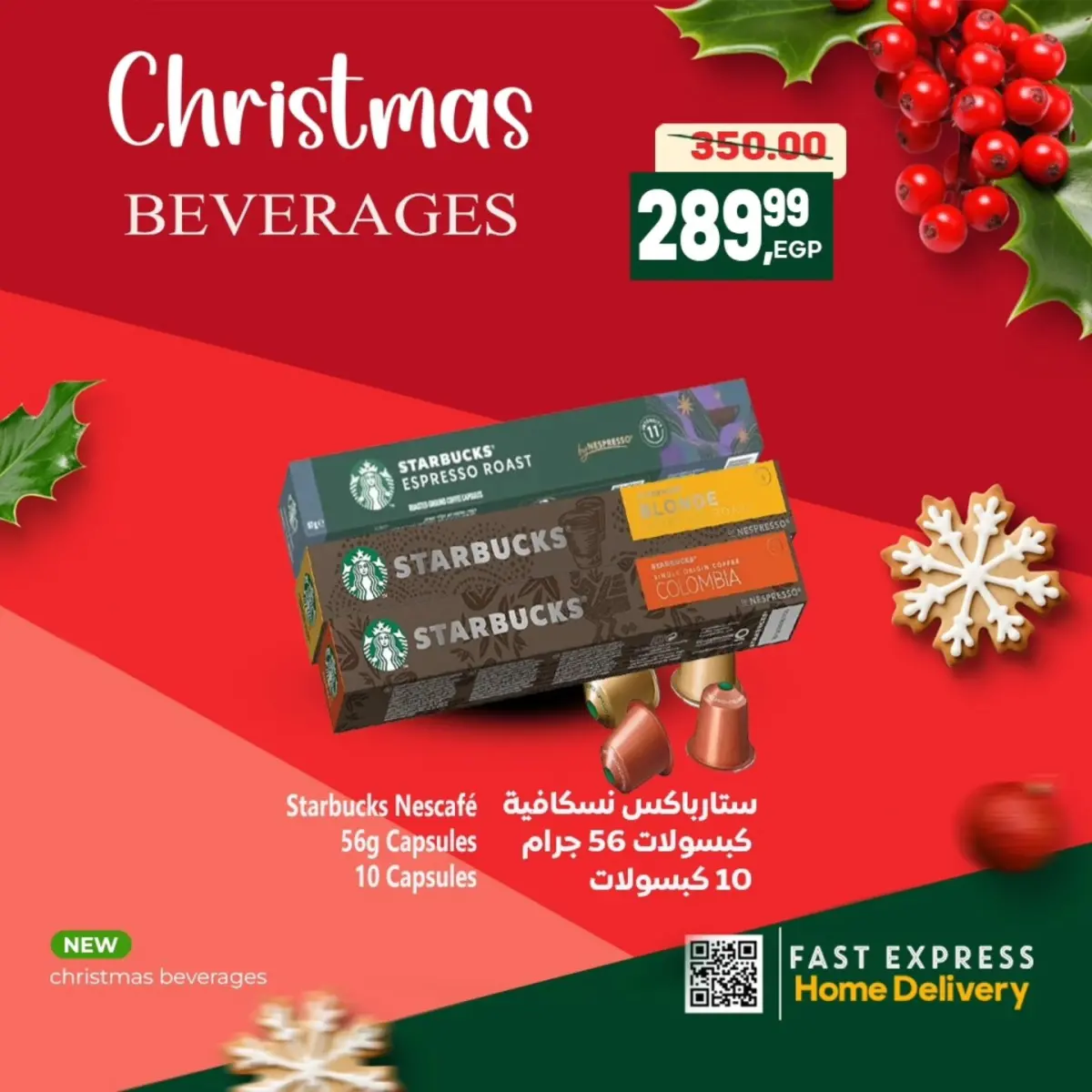 عروض الحسينى سوبر ماركت مصر من 3 حتى 9 يناير 2026 عروض وخصومات السنة الجديدة - صفحة 7