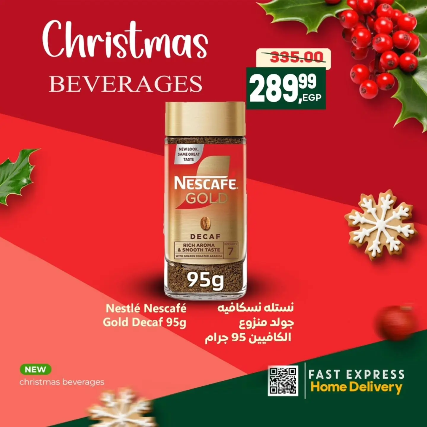 Al Hussiny Super market Egypt Offers from 3 to 9 January 2026 New Year Offers and Discounts - Page 1