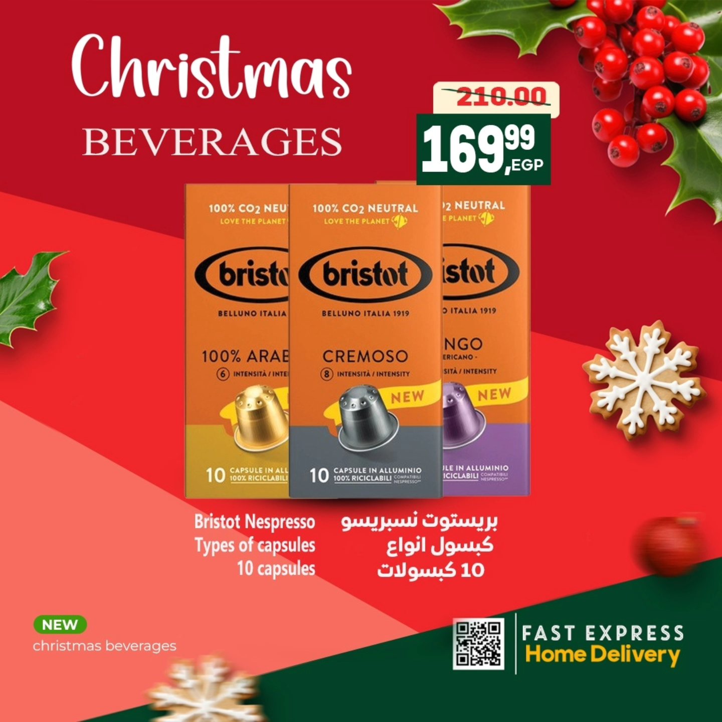 عروض الحسينى سوبر ماركت مصر من 3 حتى 9 يناير 2026 عروض وخصومات السنة الجديدة