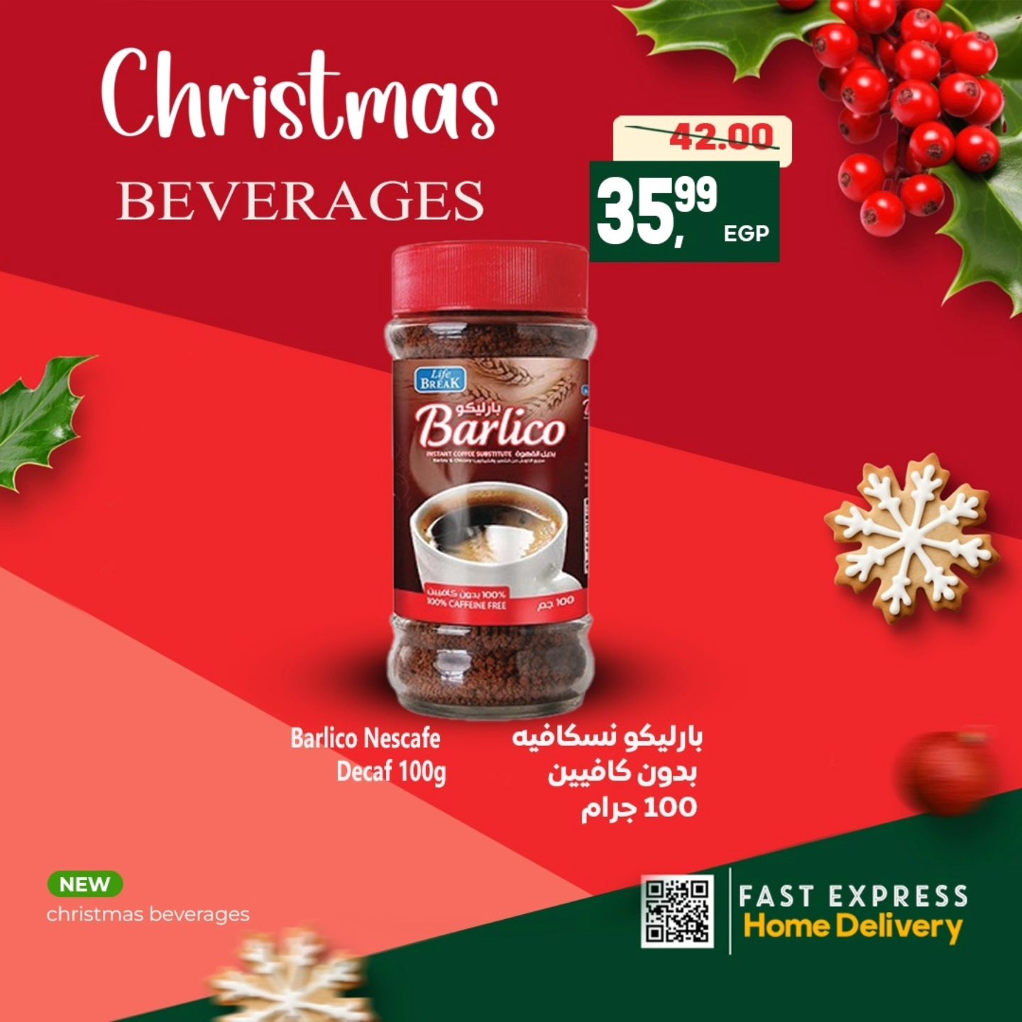 عروض الحسينى سوبر ماركت مصر من 3 حتى 9 يناير 2026 عروض وخصومات السنة الجديدة