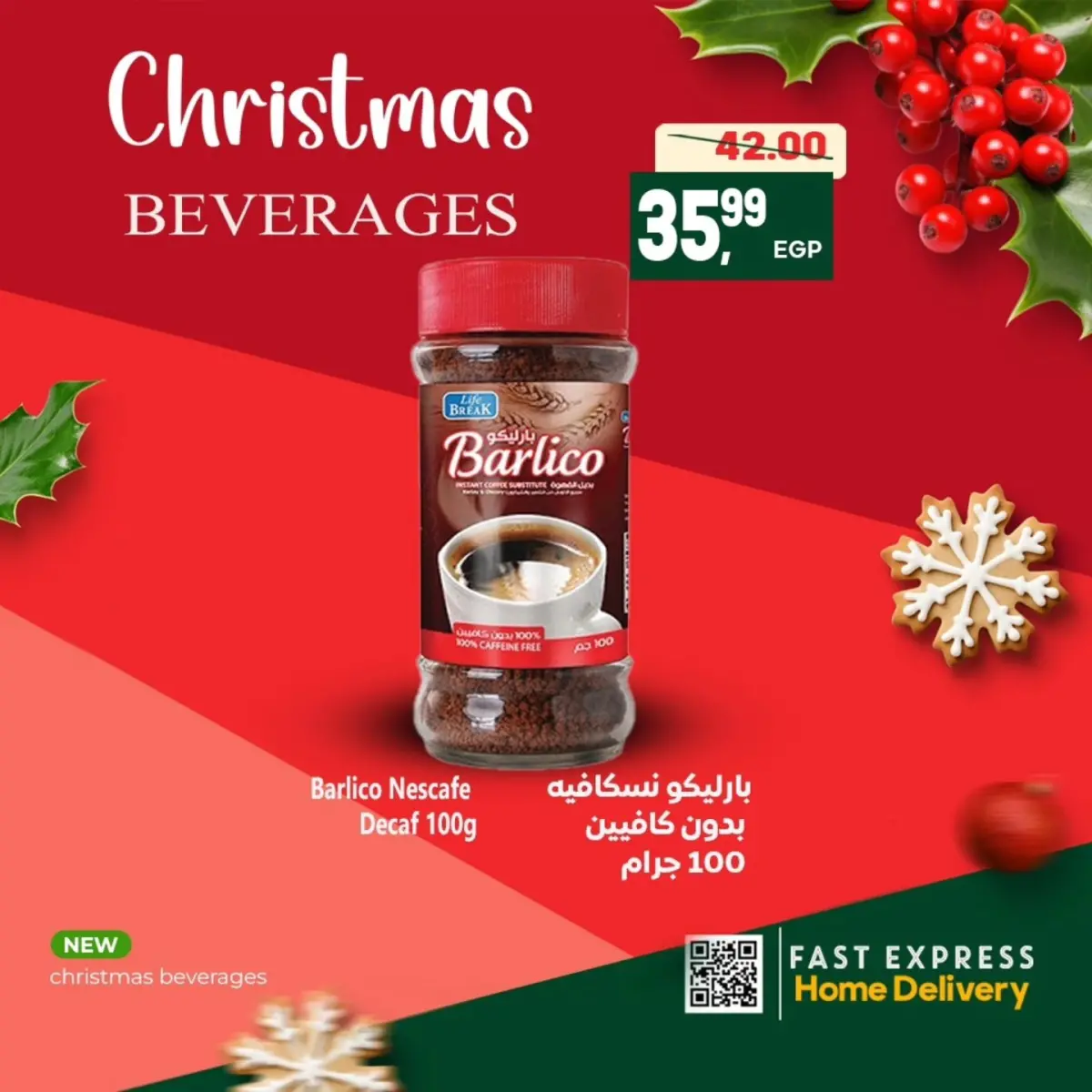 عروض الحسينى سوبر ماركت مصر من 3 حتى 9 يناير 2026 عروض وخصومات السنة الجديدة - صفحة 14