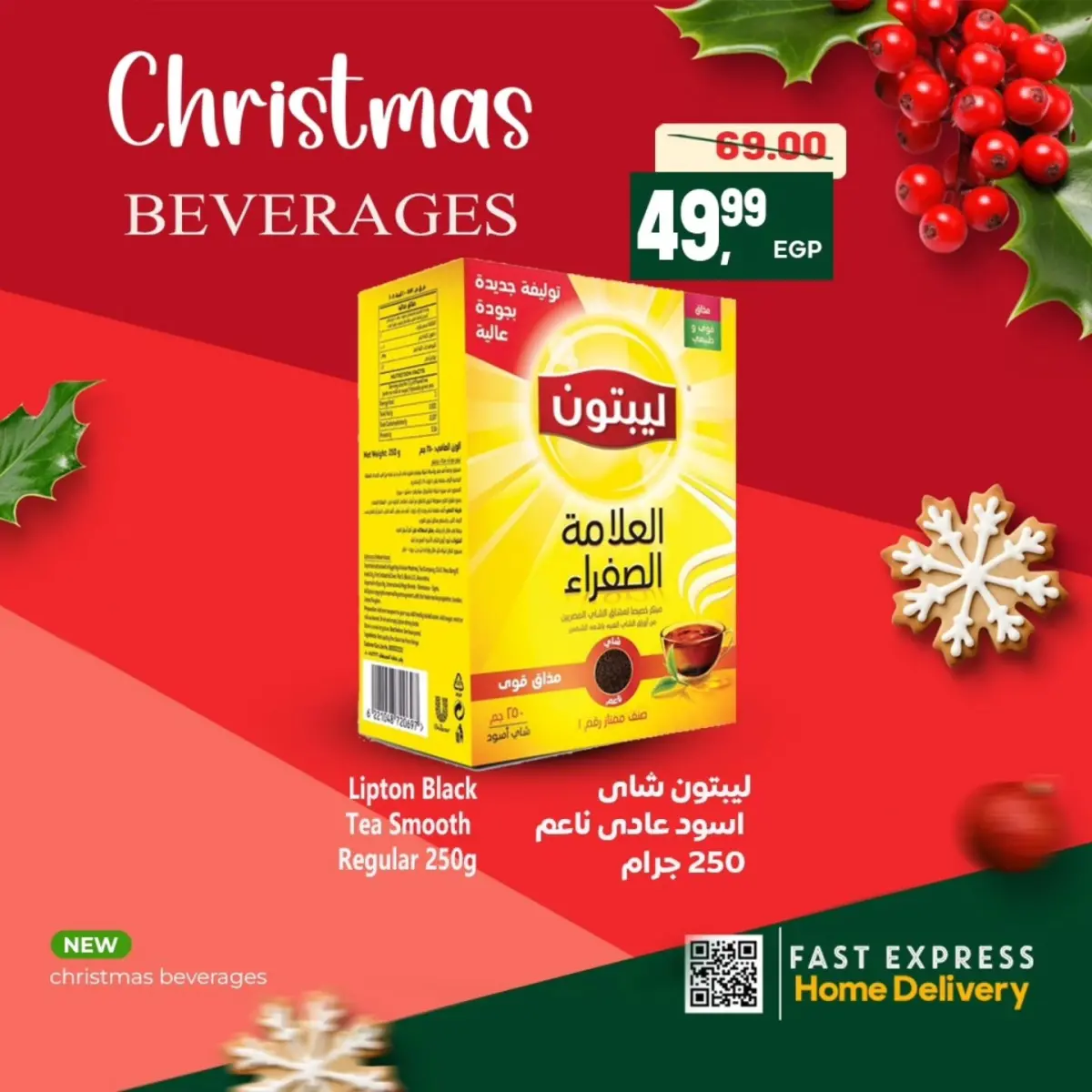 عروض الحسينى سوبر ماركت مصر من 3 حتى 9 يناير 2026 عروض وخصومات السنة الجديدة - صفحة 6