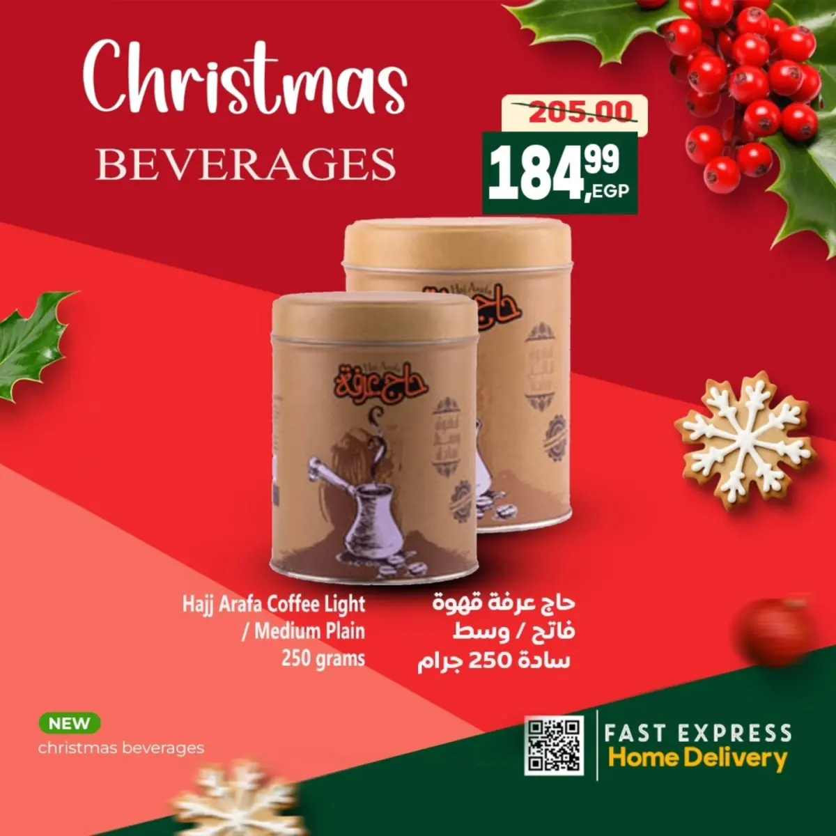 عروض الحسينى سوبر ماركت مصر من 3 حتى 9 يناير 2026 عروض وخصومات السنة الجديدة - صفحة 10