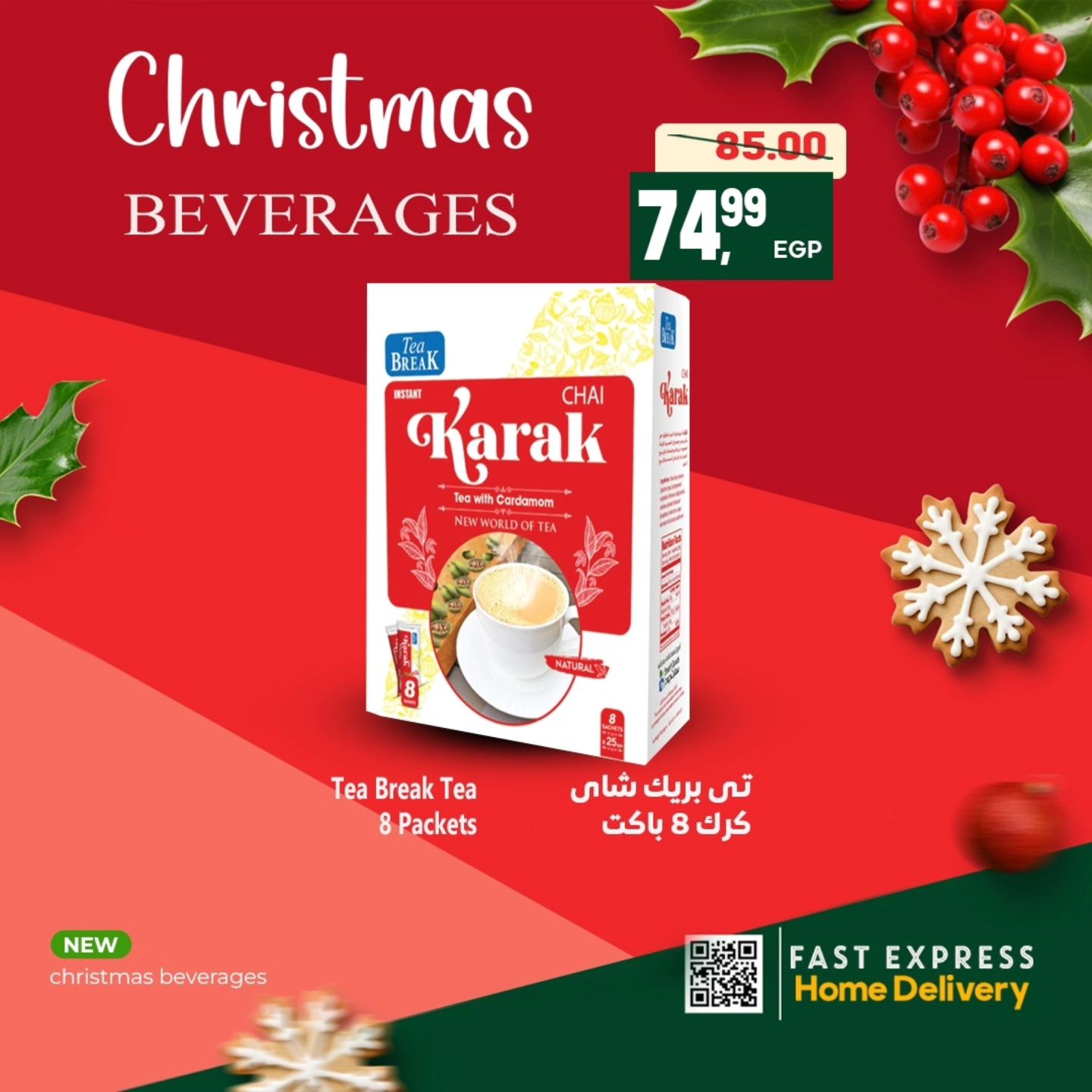 عروض الحسينى سوبر ماركت مصر من 3 حتى 9 يناير 2026 عروض وخصومات السنة الجديدة