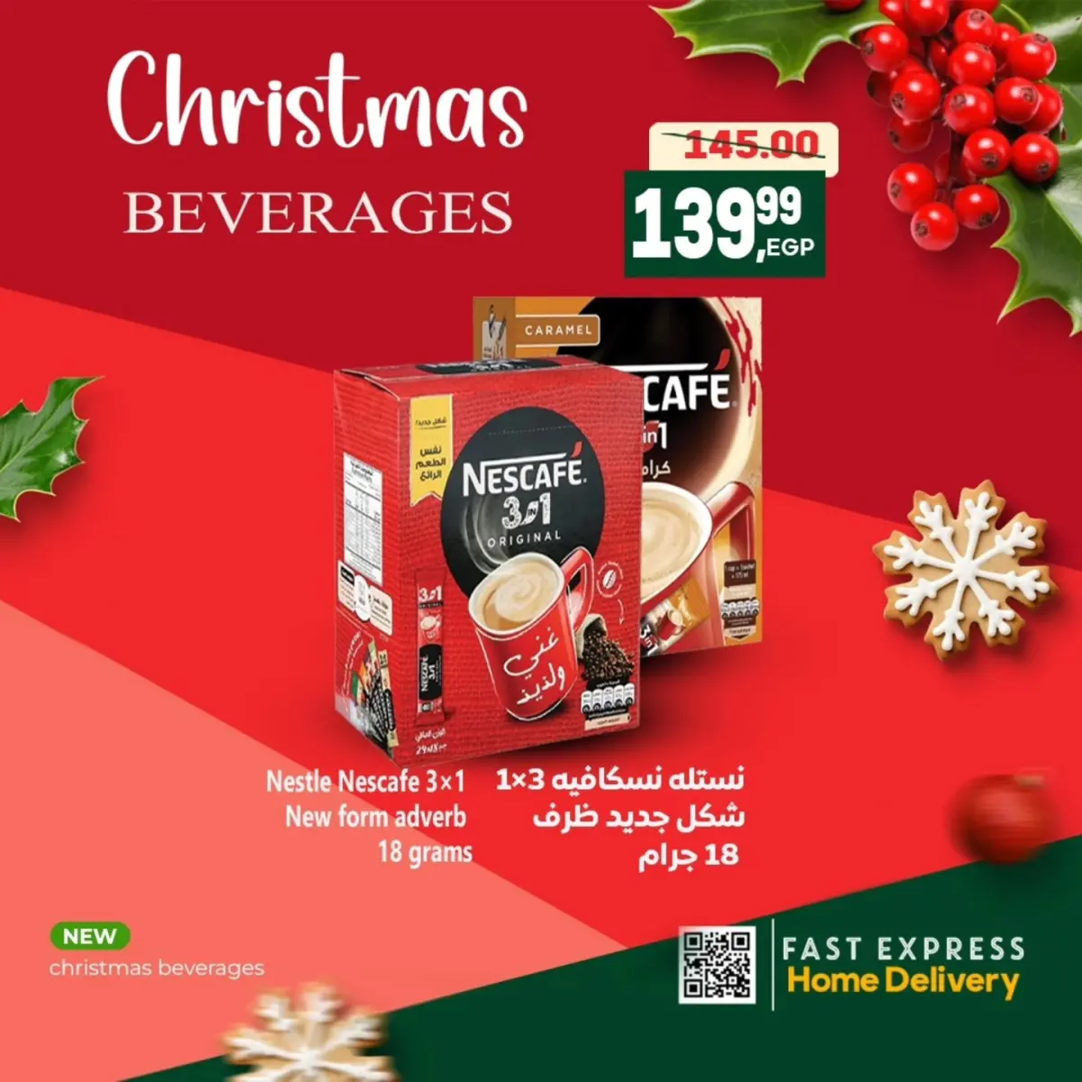 عروض الحسينى سوبر ماركت مصر من 3 حتى 9 يناير 2026 عروض وخصومات السنة الجديدة - صفحة 3