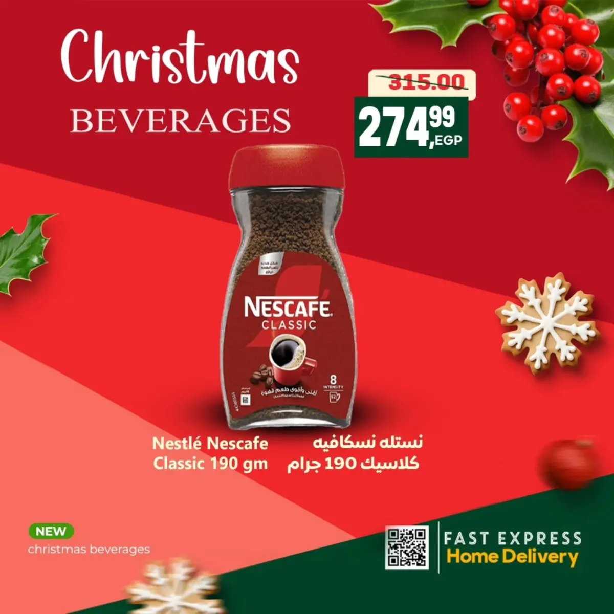 عروض الحسينى سوبر ماركت مصر من 3 حتى 9 يناير 2026 عروض وخصومات السنة الجديدة - صفحة 2